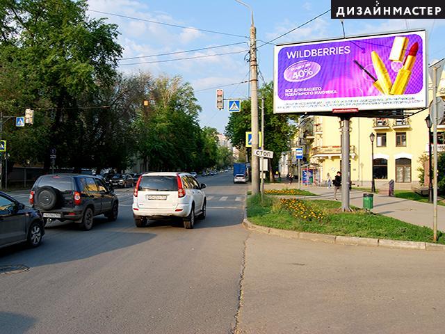 Реклама 3x6 по адресу Красноармейская ул.,  133, ТЦ Гудок