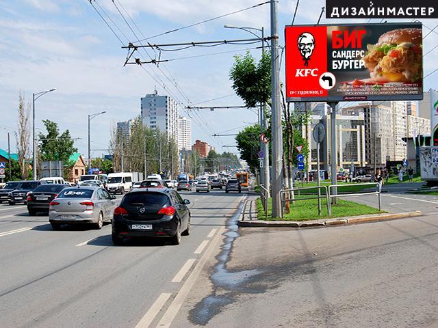 Реклама 3x6 по адресу Московское шоссе, напротив д. 74, АЗС Татнефть