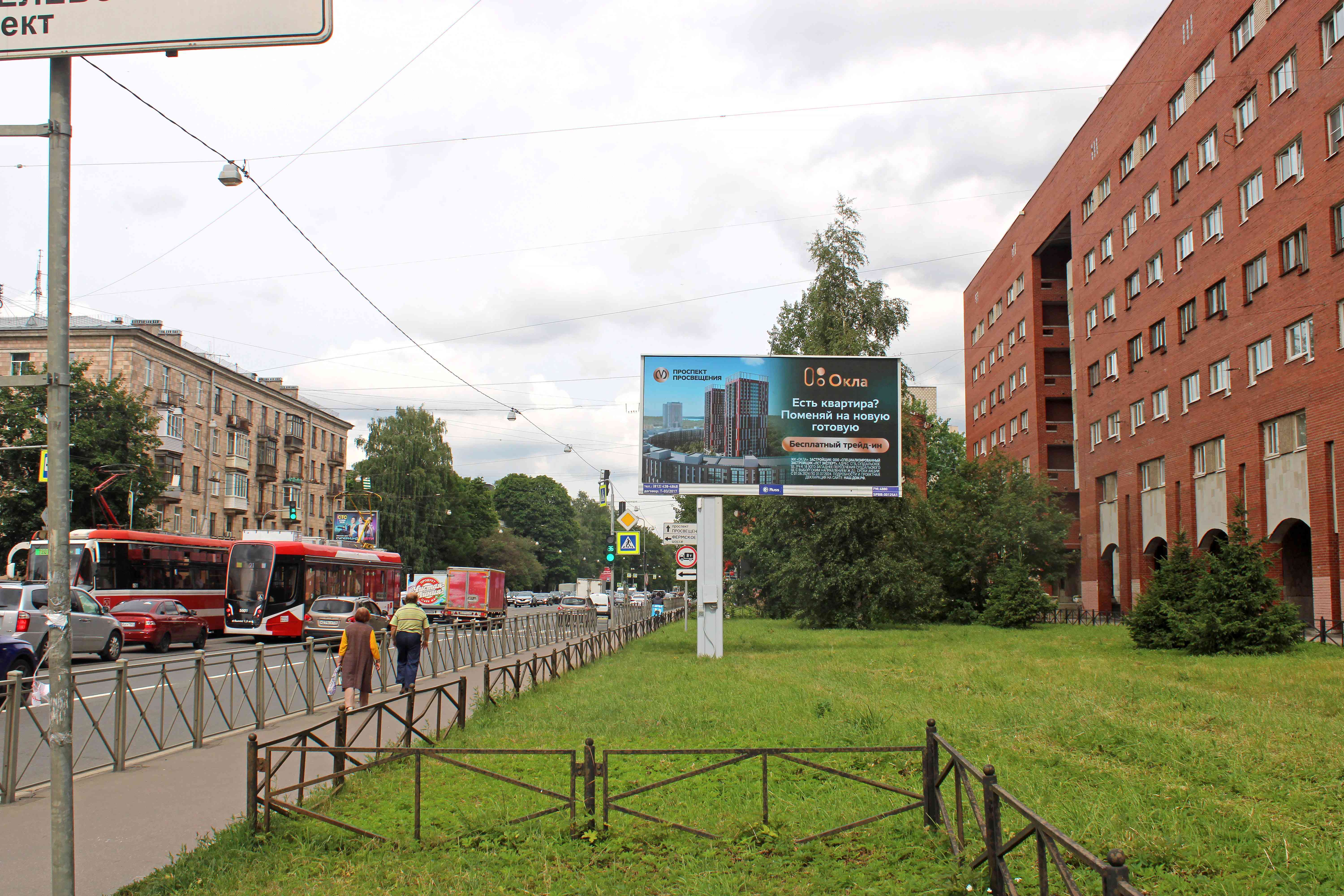 Реклама 3x6 по адресу Энгельса пр. 63 к.1 / Гаврская ул. (из центра) DIGITAL