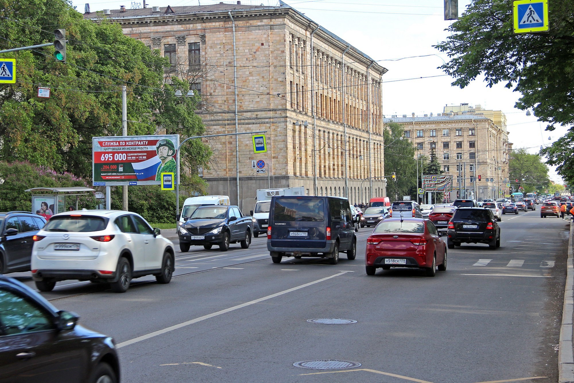 Реклама 3x6 по адресу Энгельса пр. 27 Т (в центр)