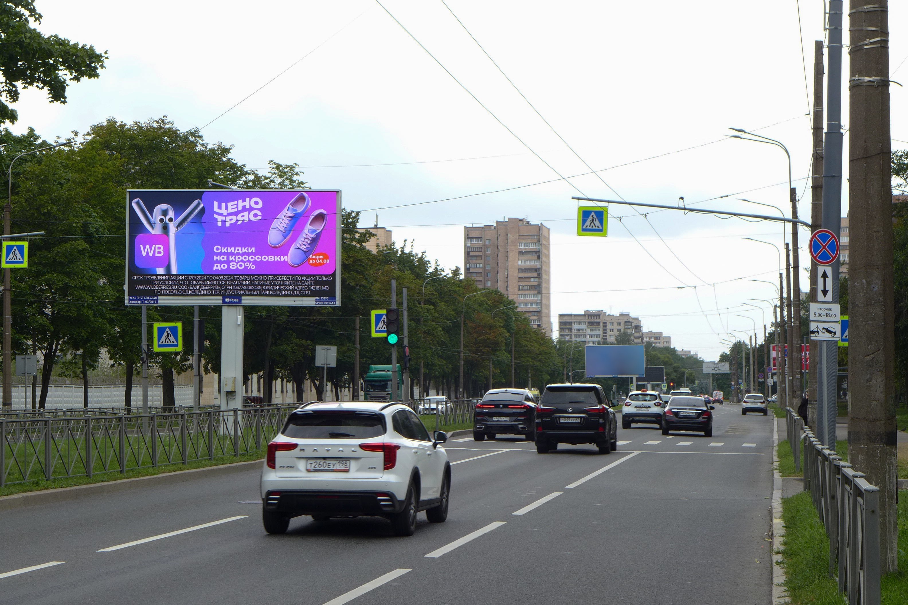 Реклама 3x6 по адресу Непокоренных пр. 6 / гост. "Орбита" (р/п к Мужества пл.) DIGITAL