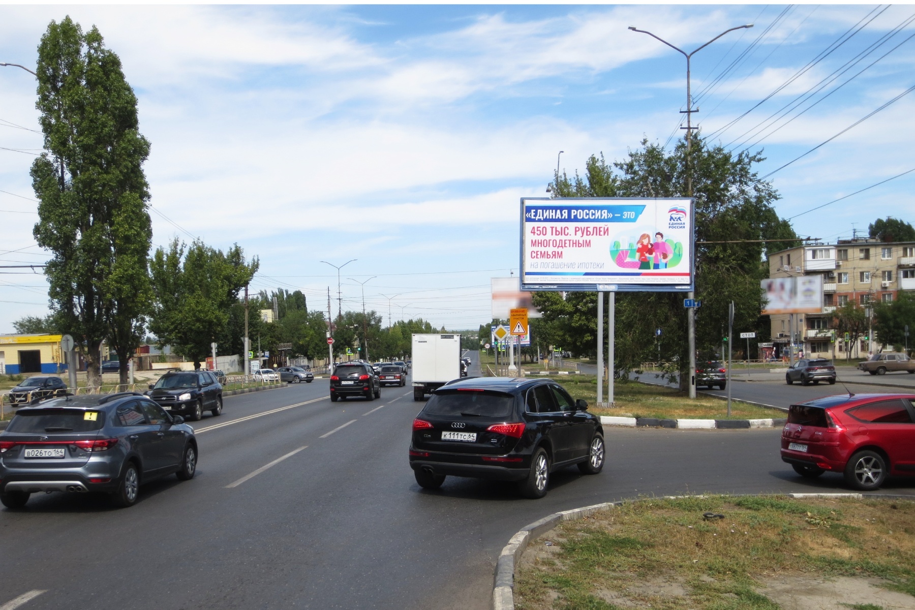Реклама 3x6 по адресу Академика Антонова ул. / Строителей пр-т (рынок Народный)