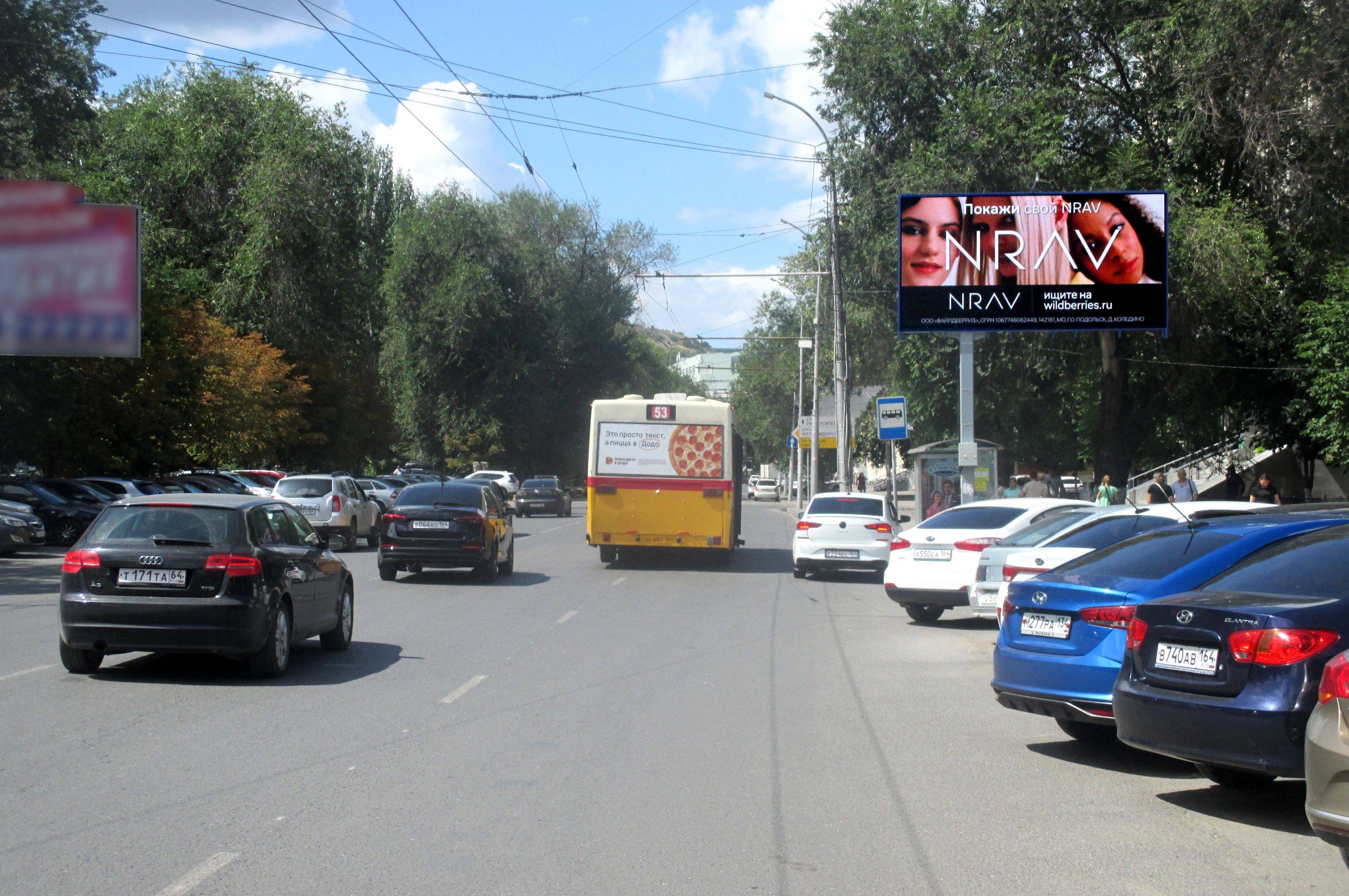 Реклама 3x6 по адресу Б. Горная ул. / Астраханская ул. (остановка ТК Форум)  (Digital)