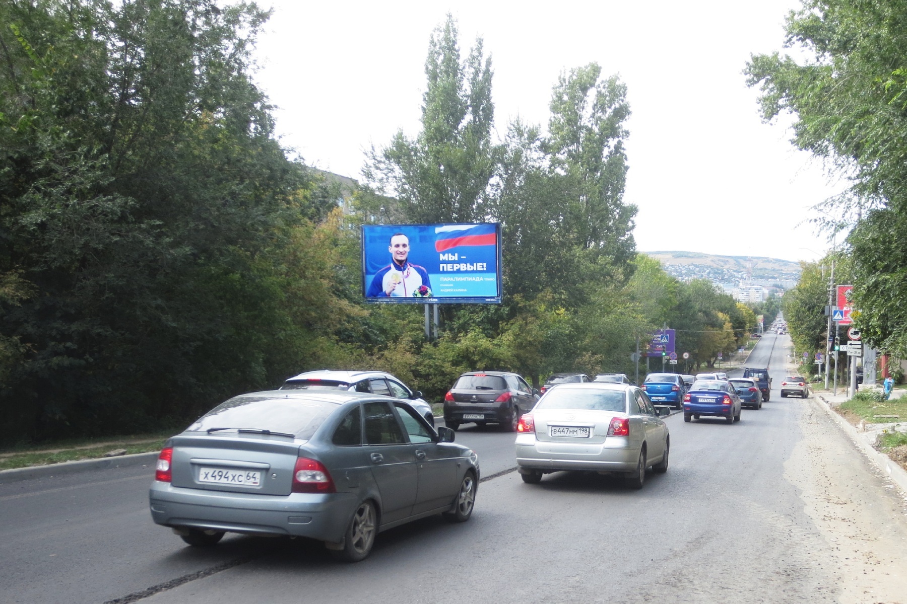 Реклама 3x6 по адресу Соколовая ул. / Некрасова ул. (супермаркет Минима)