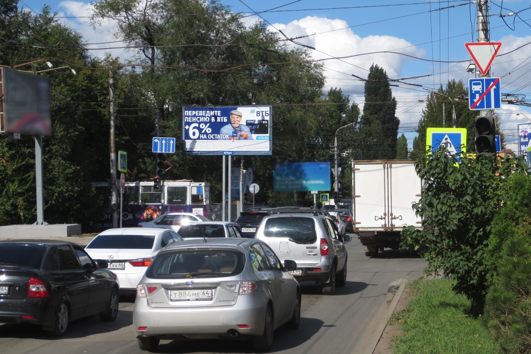 Реклама 3x6 по адресу Университетская ул. / Б. Горная ул. (сквер, 300м ДЦ Навигатор)
