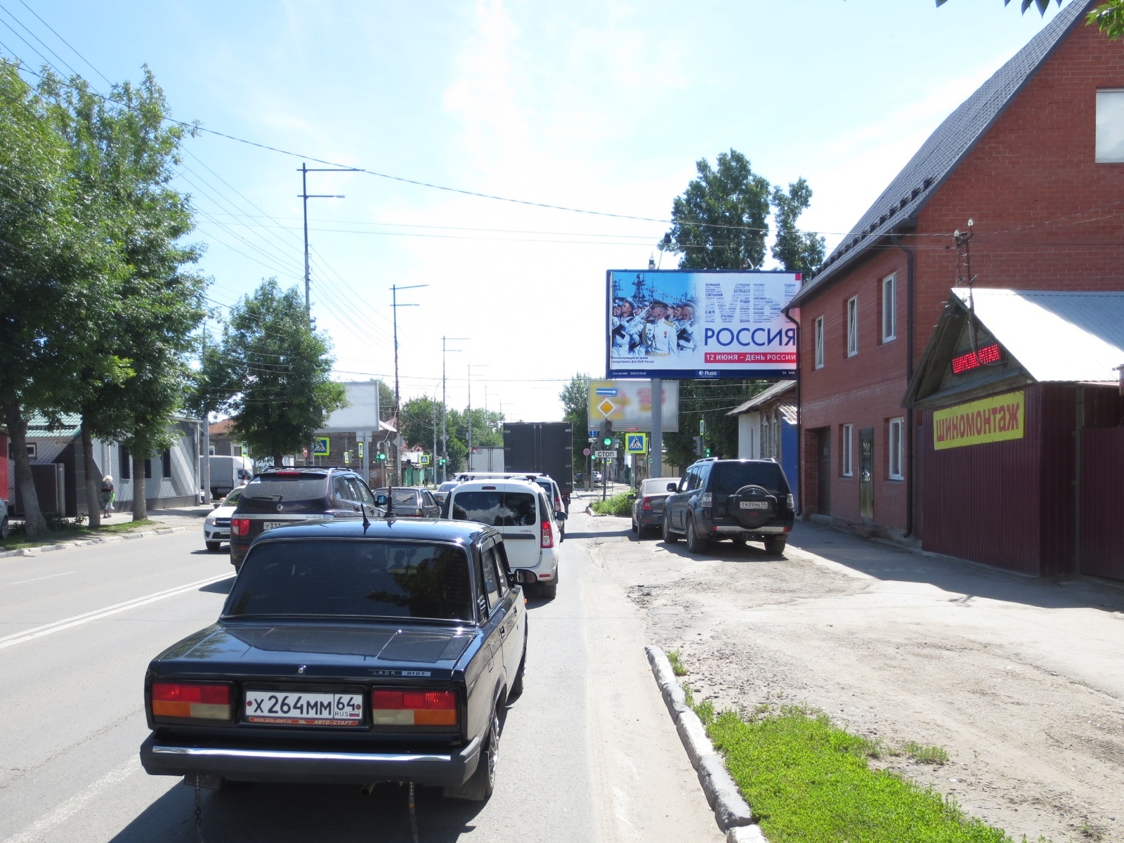 Реклама 3x6 по адресу Соколовая ул. / Рахова ул. (меб. маг-н Вилт)