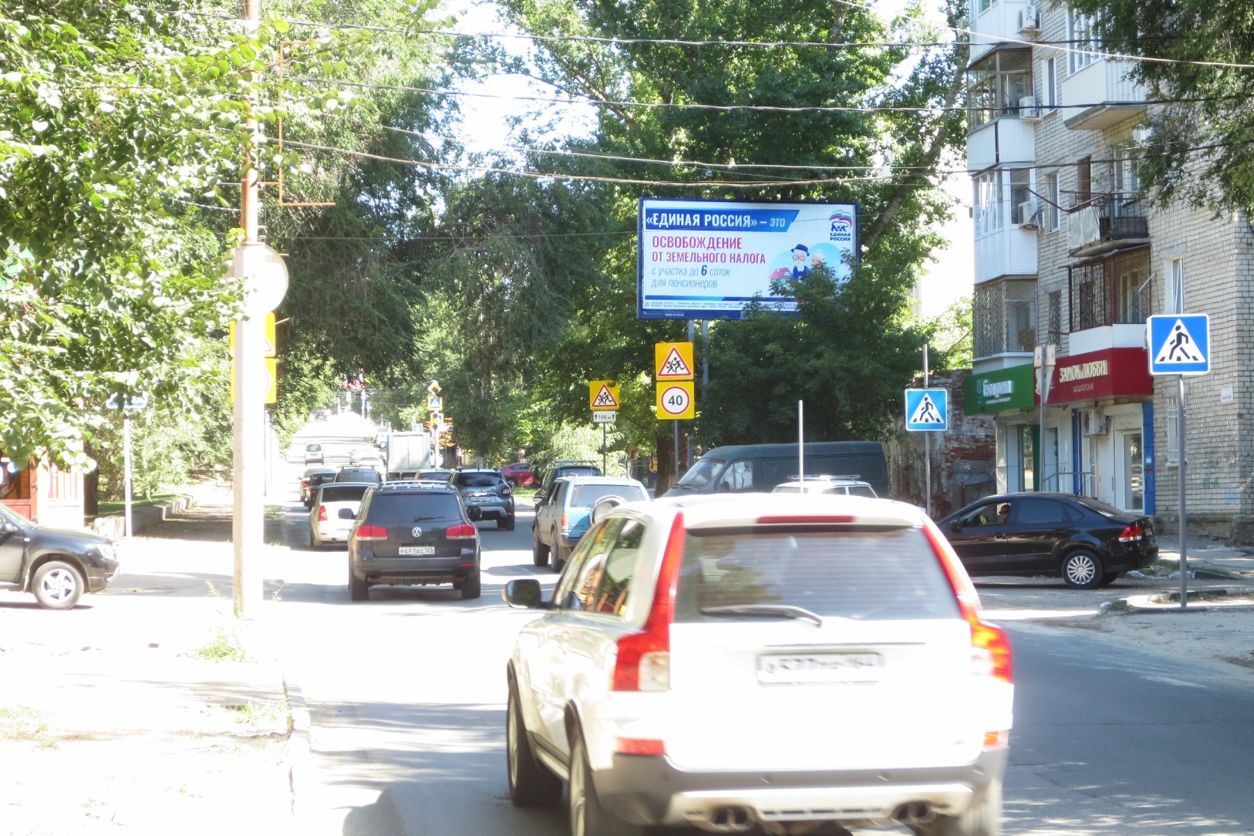 Реклама 3x6 по адресу Б. Горная ул. / Соборная ул. (маг-н Водная техника)