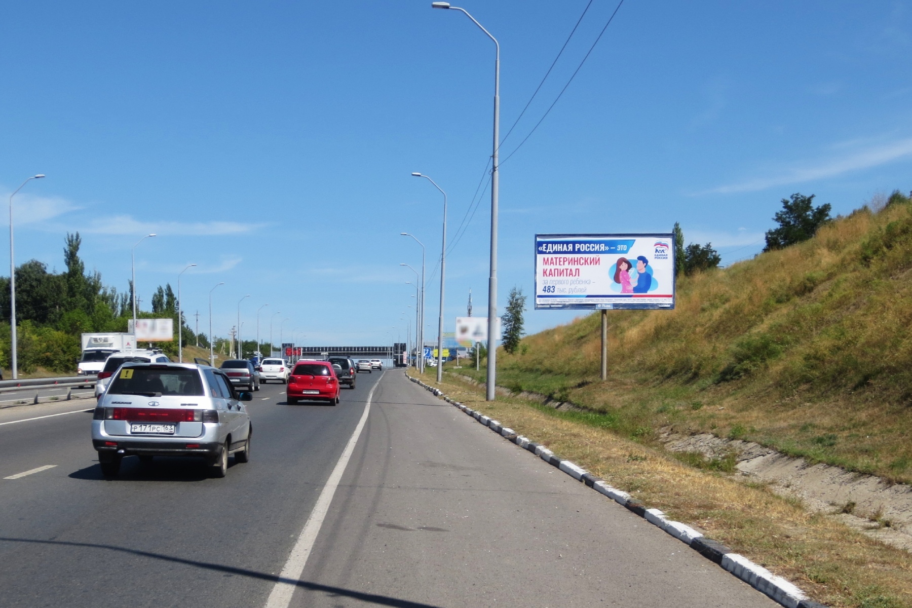 Реклама 3x6 по адресу Усть-Курдюмское ш. / , Гусельский мост (выезд) (2км гипермаркет Leroy Merlin)