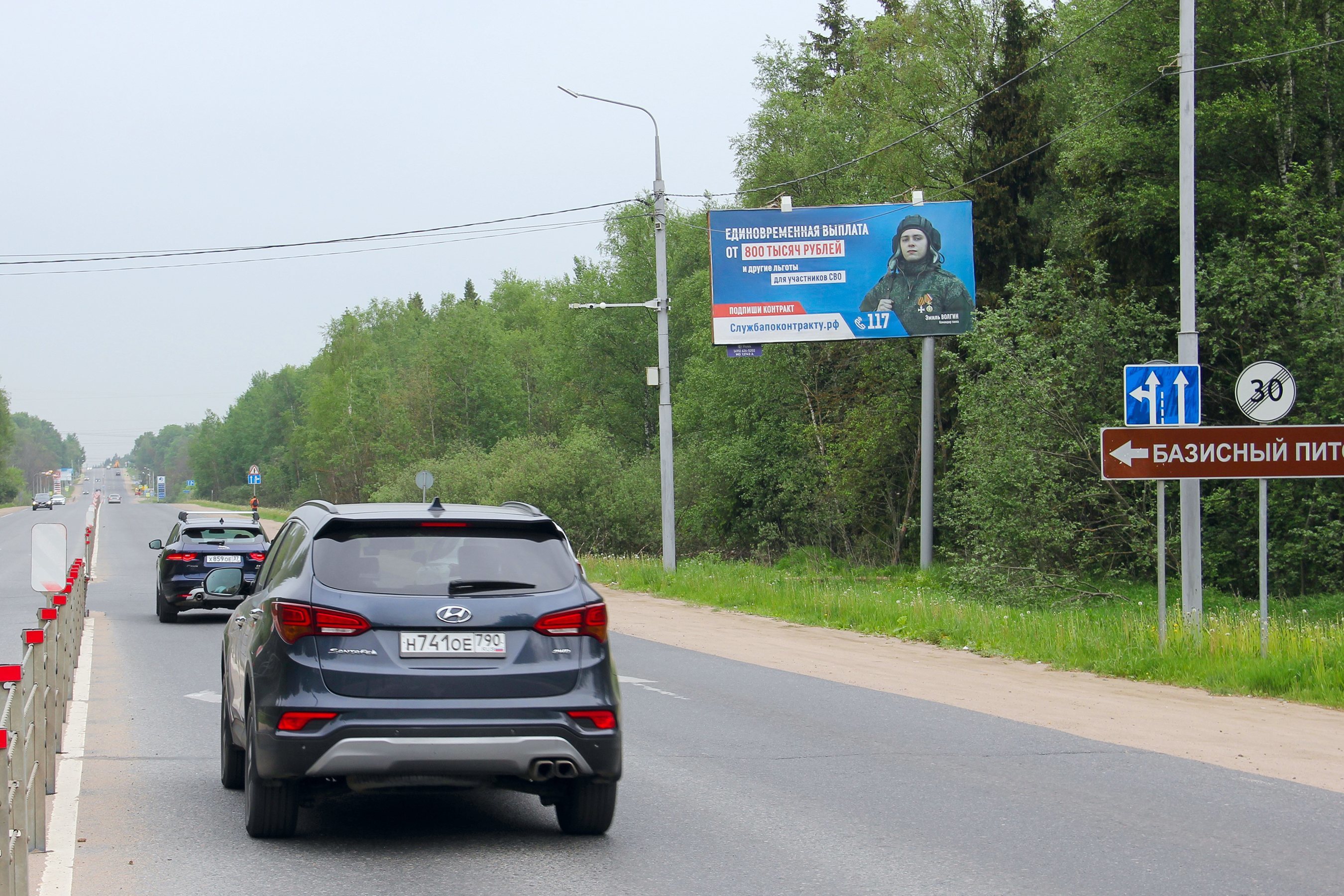 Реклама 3x6 по адресу Ярославское шоссе в р-не пос. Лесхоз (право), выезд из города в сторону БМК А-108, 246A