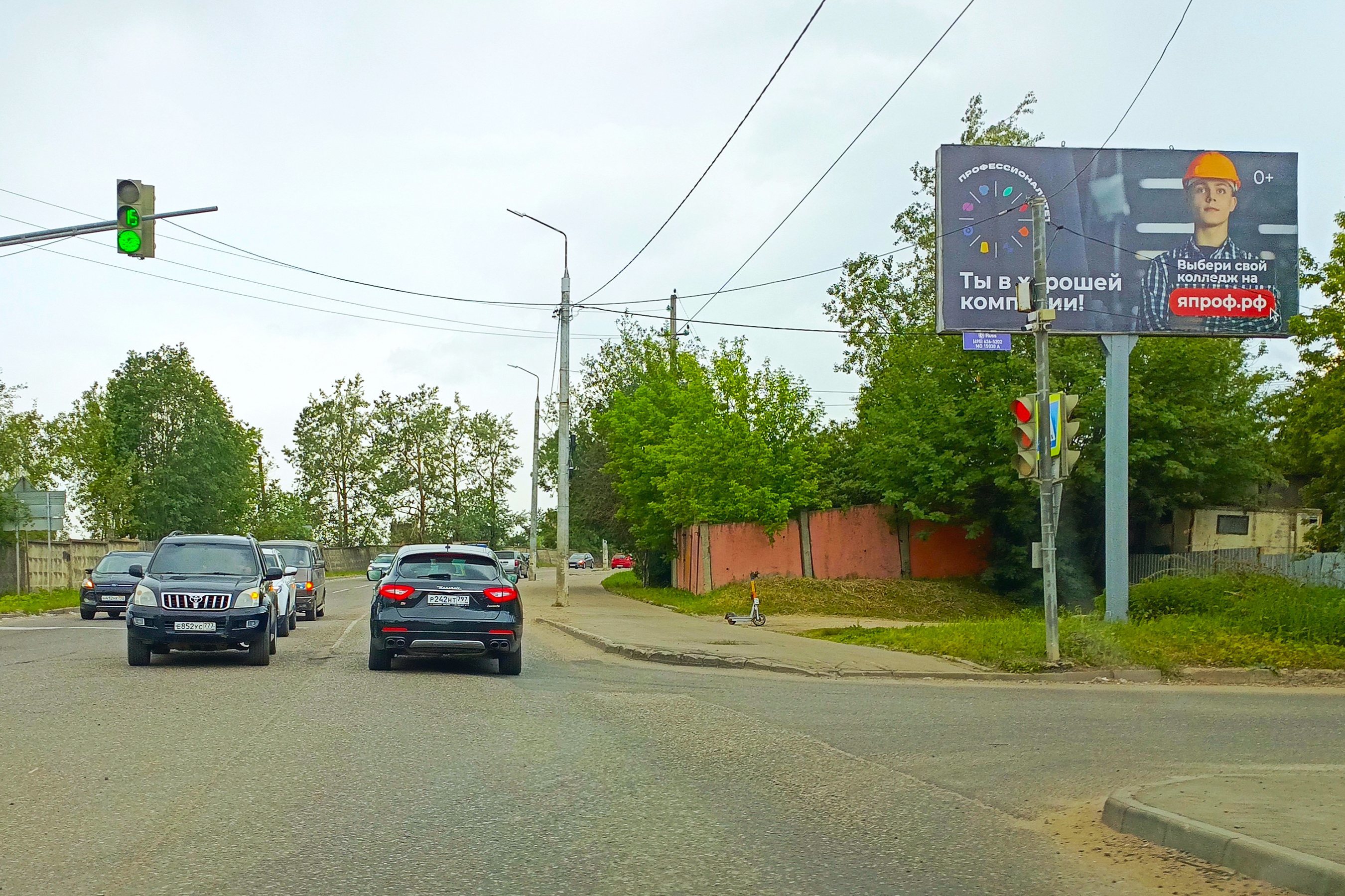 Реклама 3x6 по адресу Скобяное шоссе, перед ул. Центральная (лево)