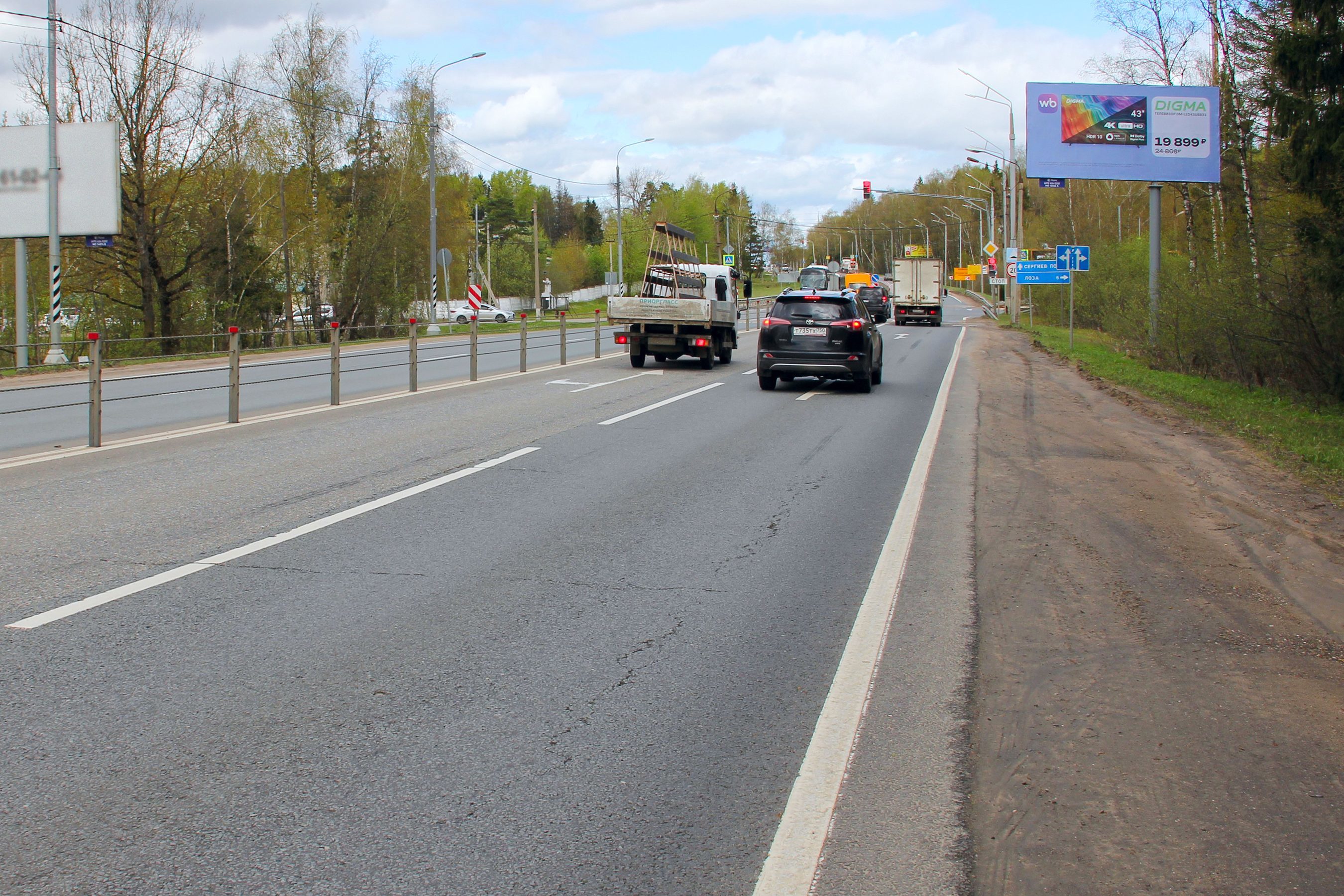 Реклама 3x6 по адресу Ярославское ш., подъезд к городу, ПК 3 км + 900 м (право)