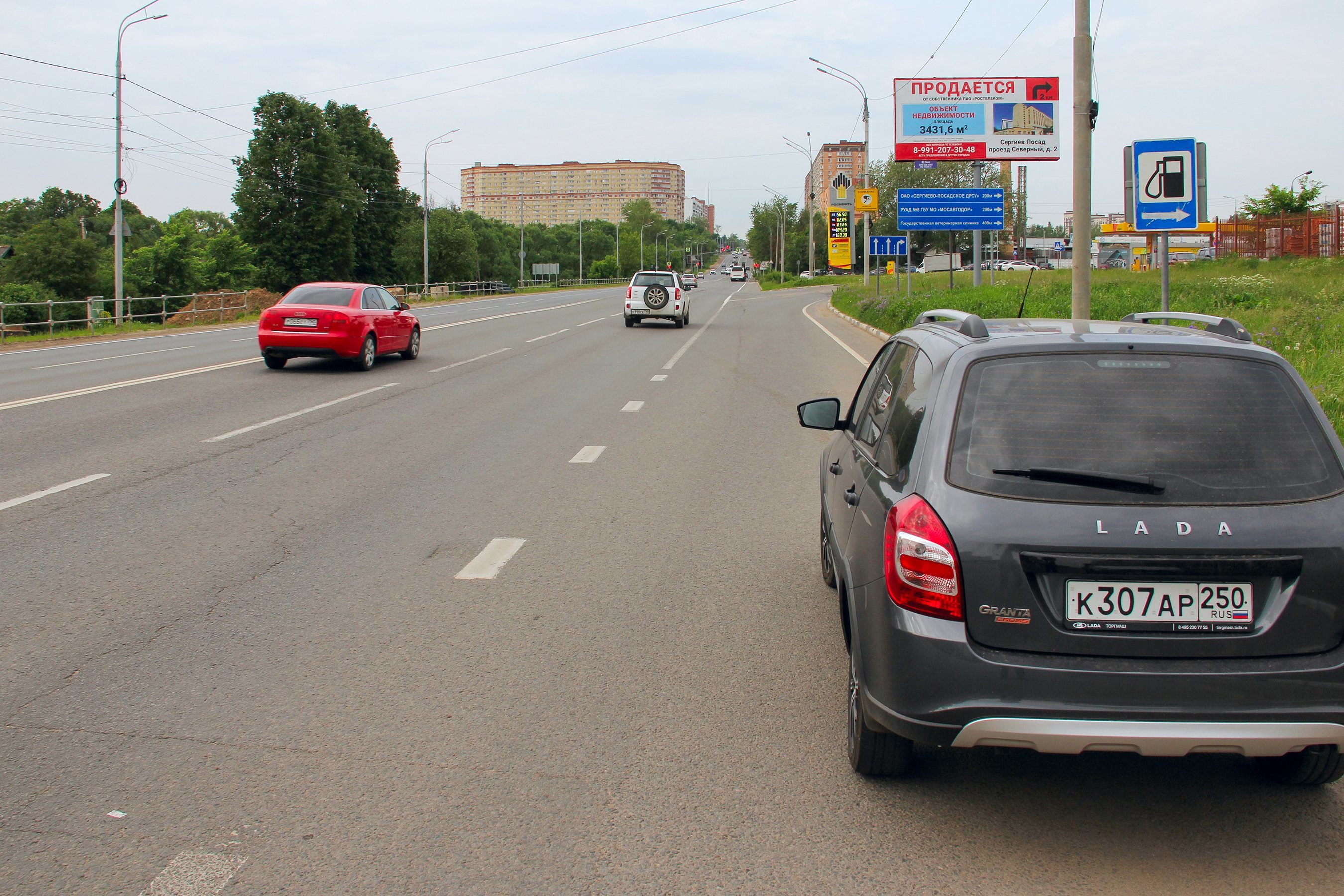 Реклама 3x6 по адресу Ярославское шоссе, напротив д.52, слева (АЗС РосНефть)