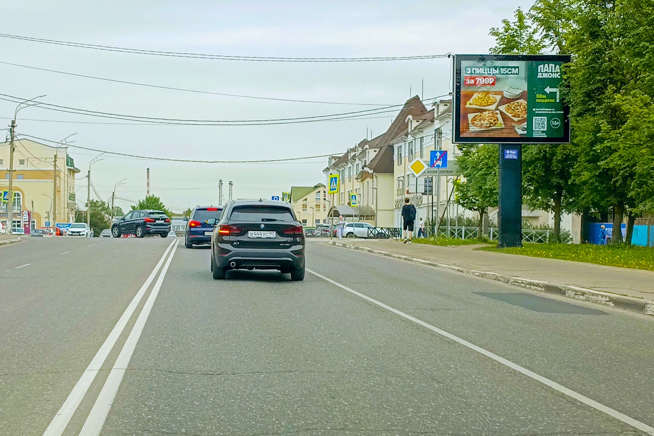 Реклама 2.7x3.7 по адресу Кооперативная ул. 16, н-в (скроллер), (ж/д станция)