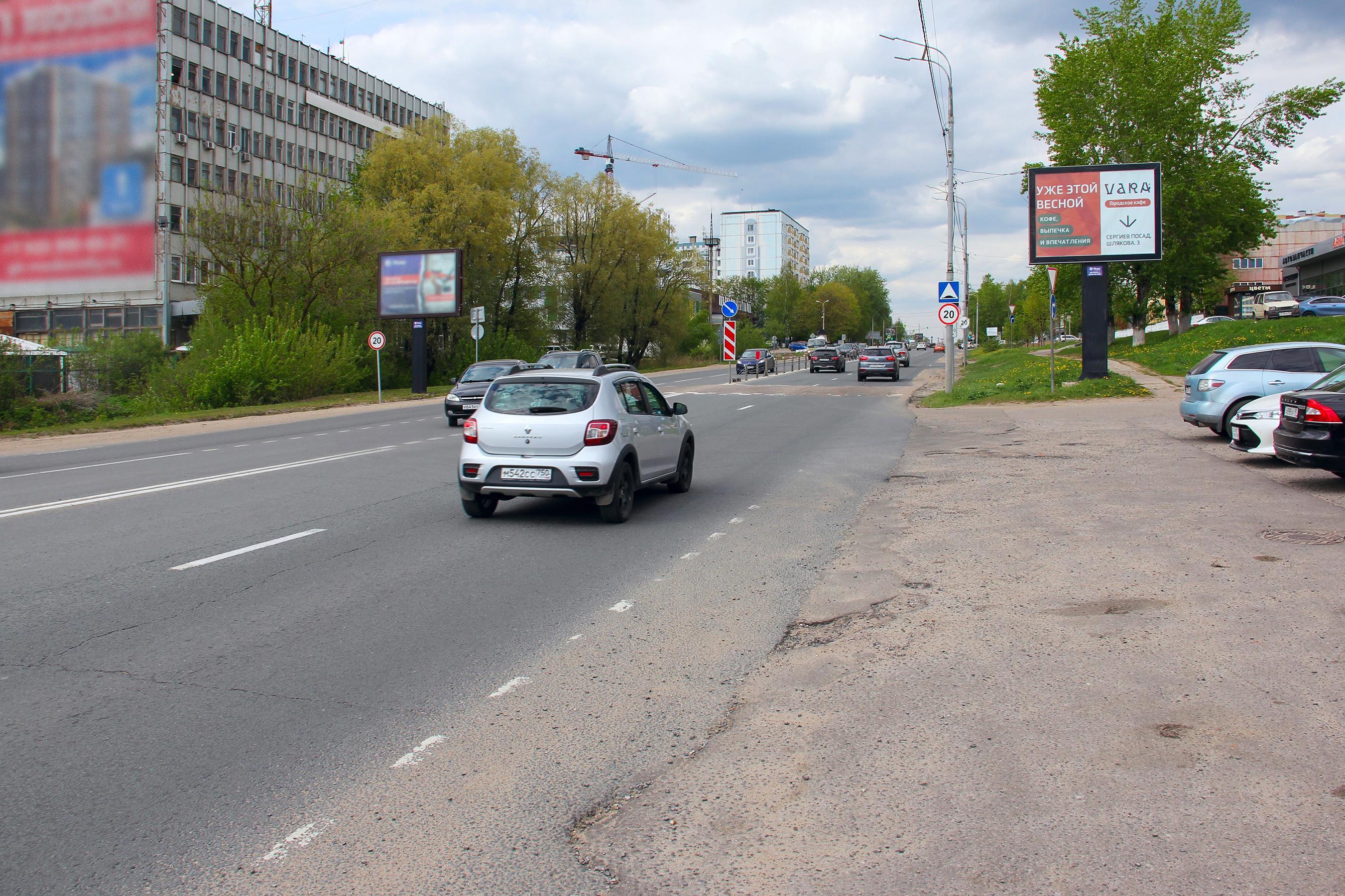 Реклама 2.7x3.7 по адресу Московское ш. 21 (скроллер)