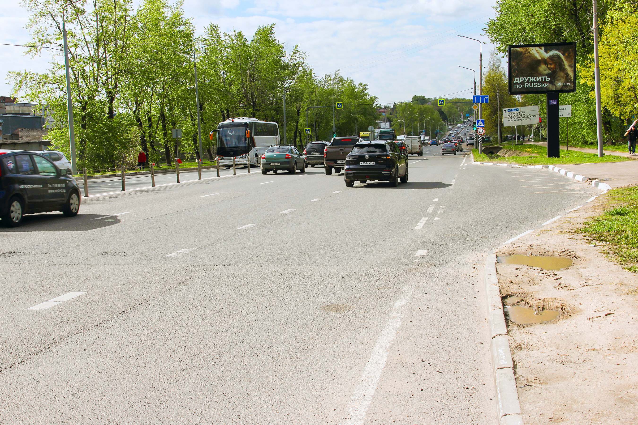 Реклама 2.7x3.7 по адресу Московское шоссе в р-не д. 24 (лево), CB11A