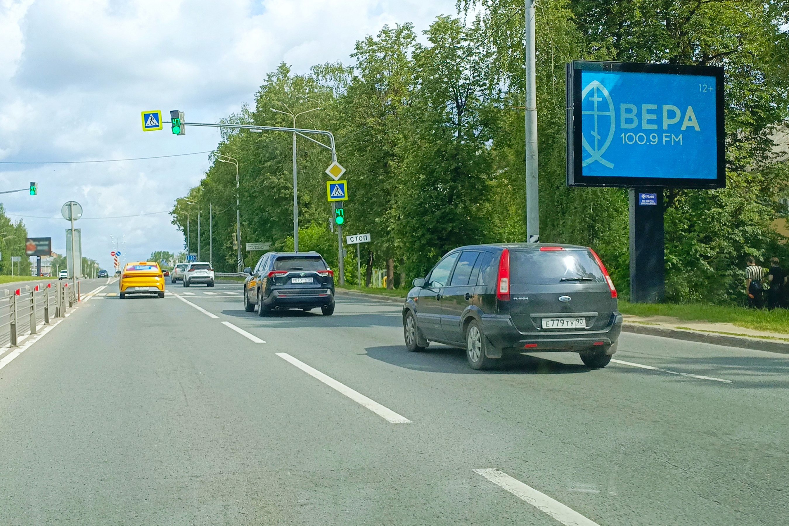 Реклама 2.7x3.7 по адресу Московское шоссе, д. 15, №CB163A1