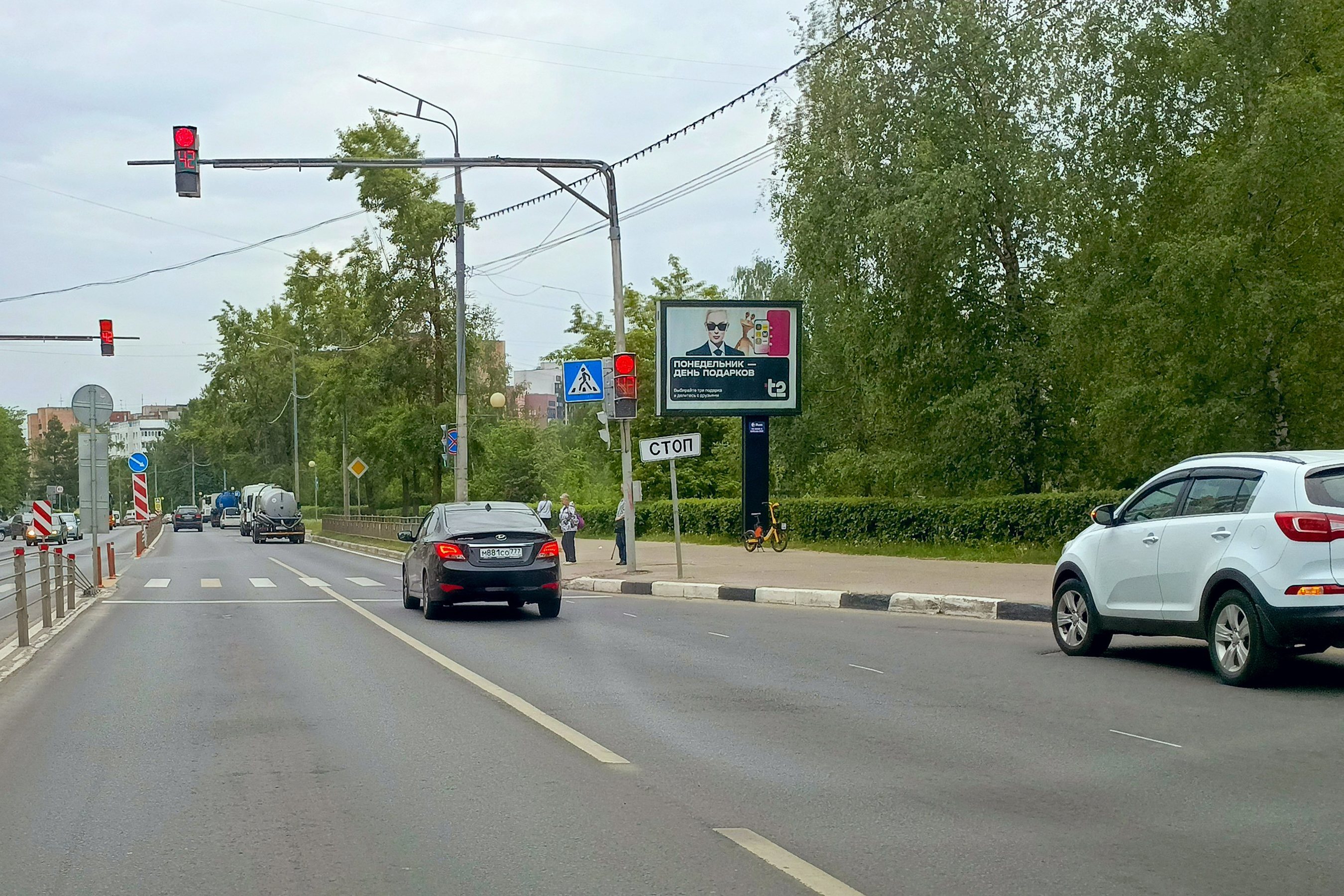 Реклама 2.7x3.7 по адресу Новоугличское шоссе, д. 63, №CB138A2