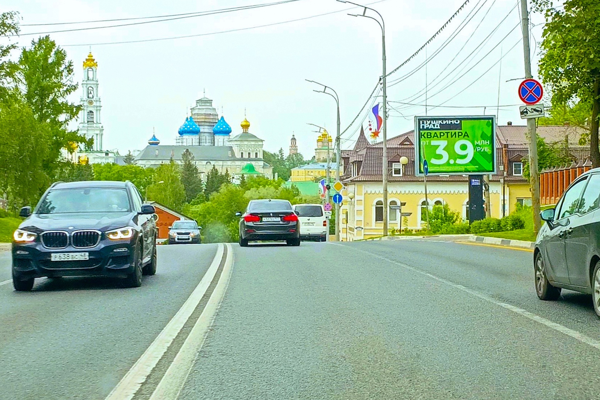Реклама 2.7x3.7 по адресу Проспект Красной Армии в р-не д. 94/2, напротив м-на М.Видео, CB15A1