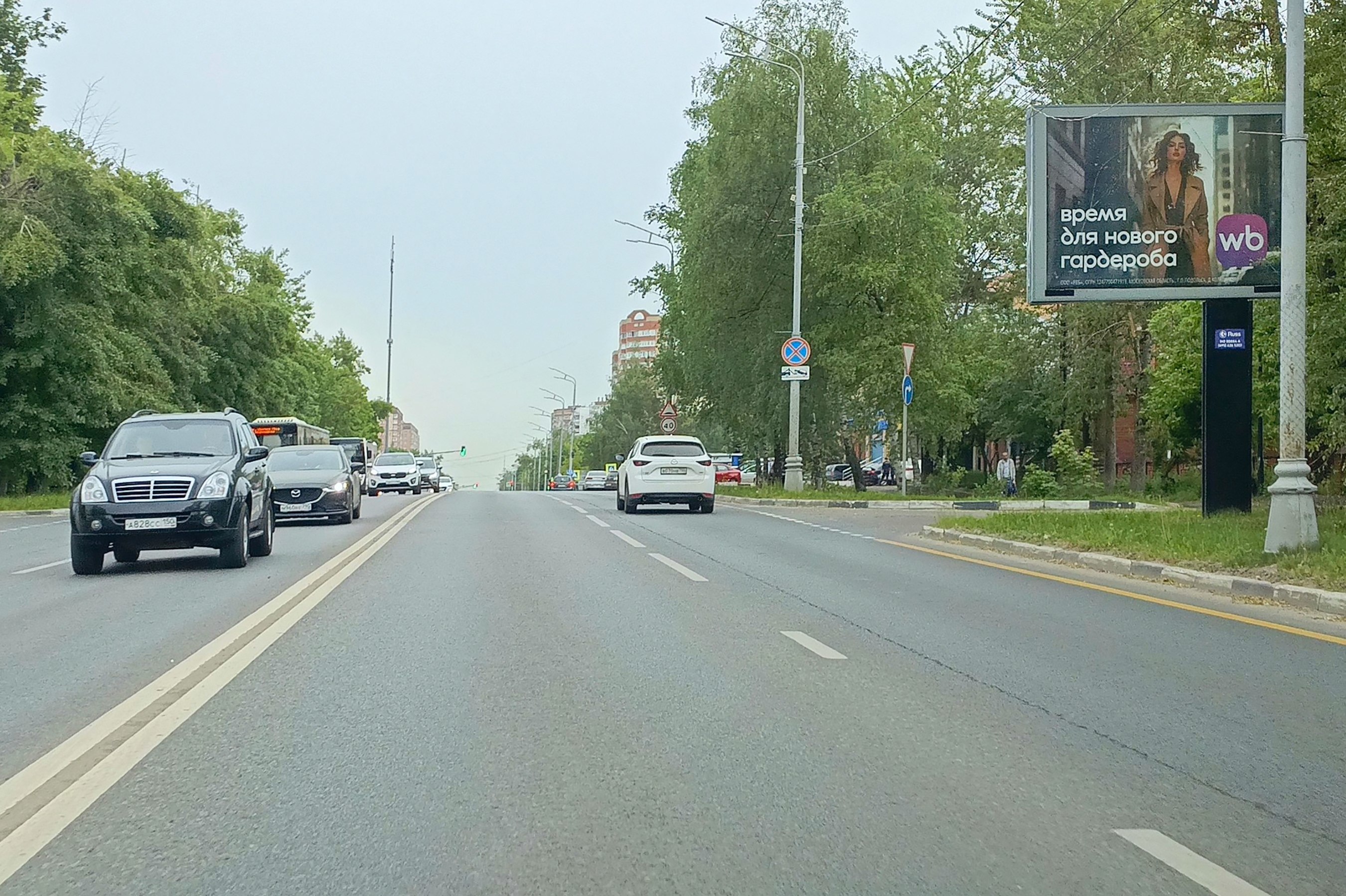 Реклама 2.7x3.7 по адресу проспект Красной Армии, д. 212А, №CB139A1