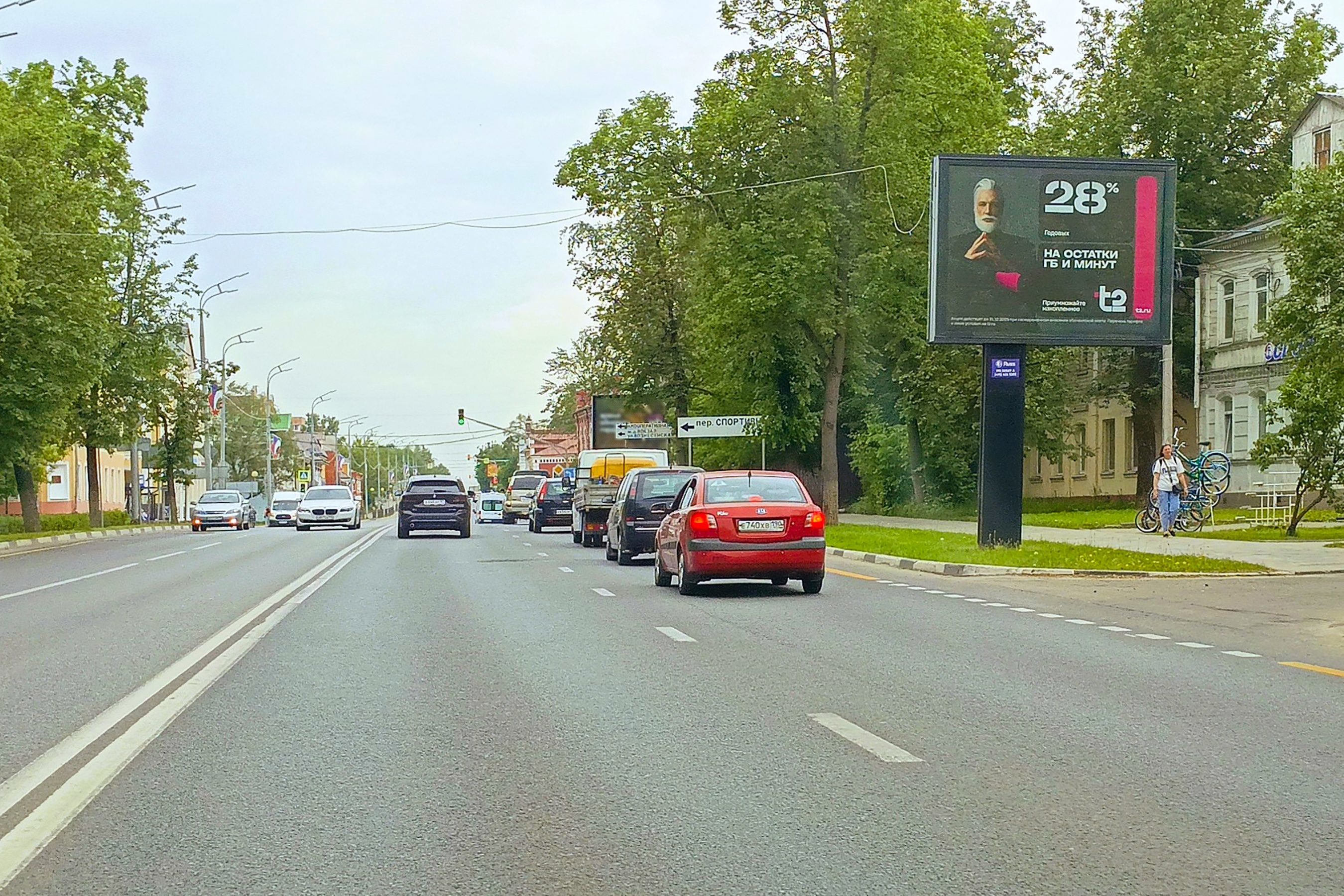 Реклама 2.7x3.7 по адресу проспект Красной Армии, д. 107, №CB137A2