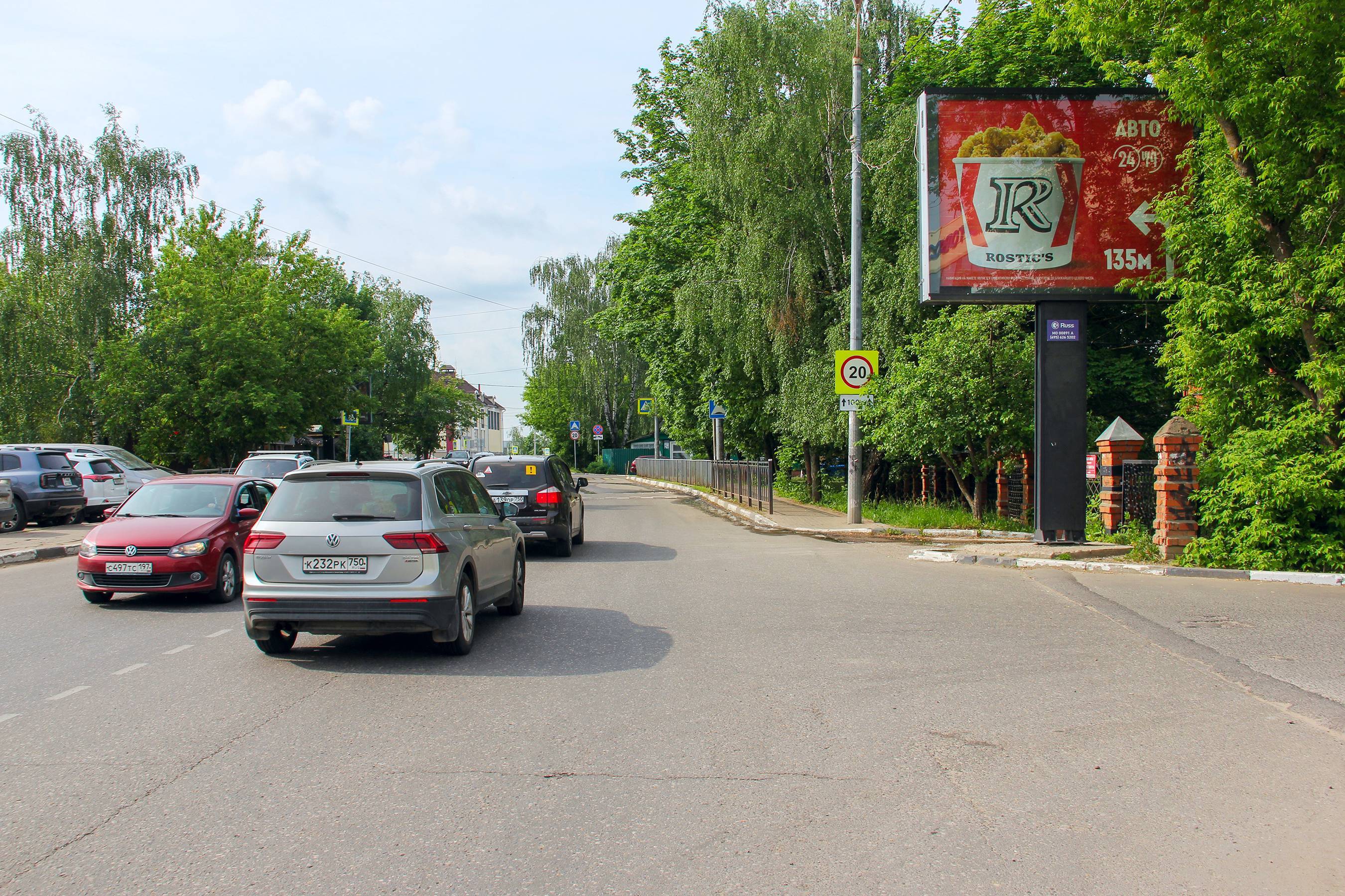 Реклама 2.7x3.7 по адресу ул. Вознесенская, д. 32А, ТЦ "Счастливая 7Я", №CB136A1
