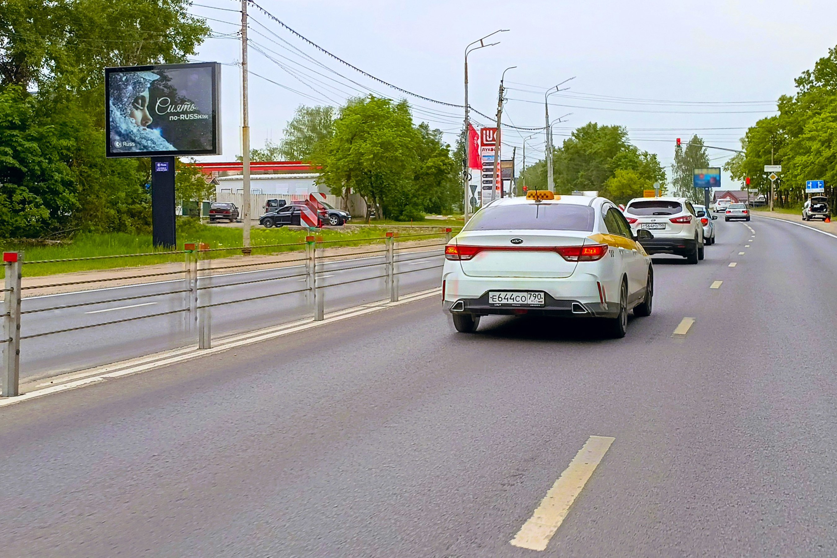 Реклама 2.7x3.7 по адресу Новоугличское шоссе, 150 метров до поворота на ул. Пограничная (лево)
