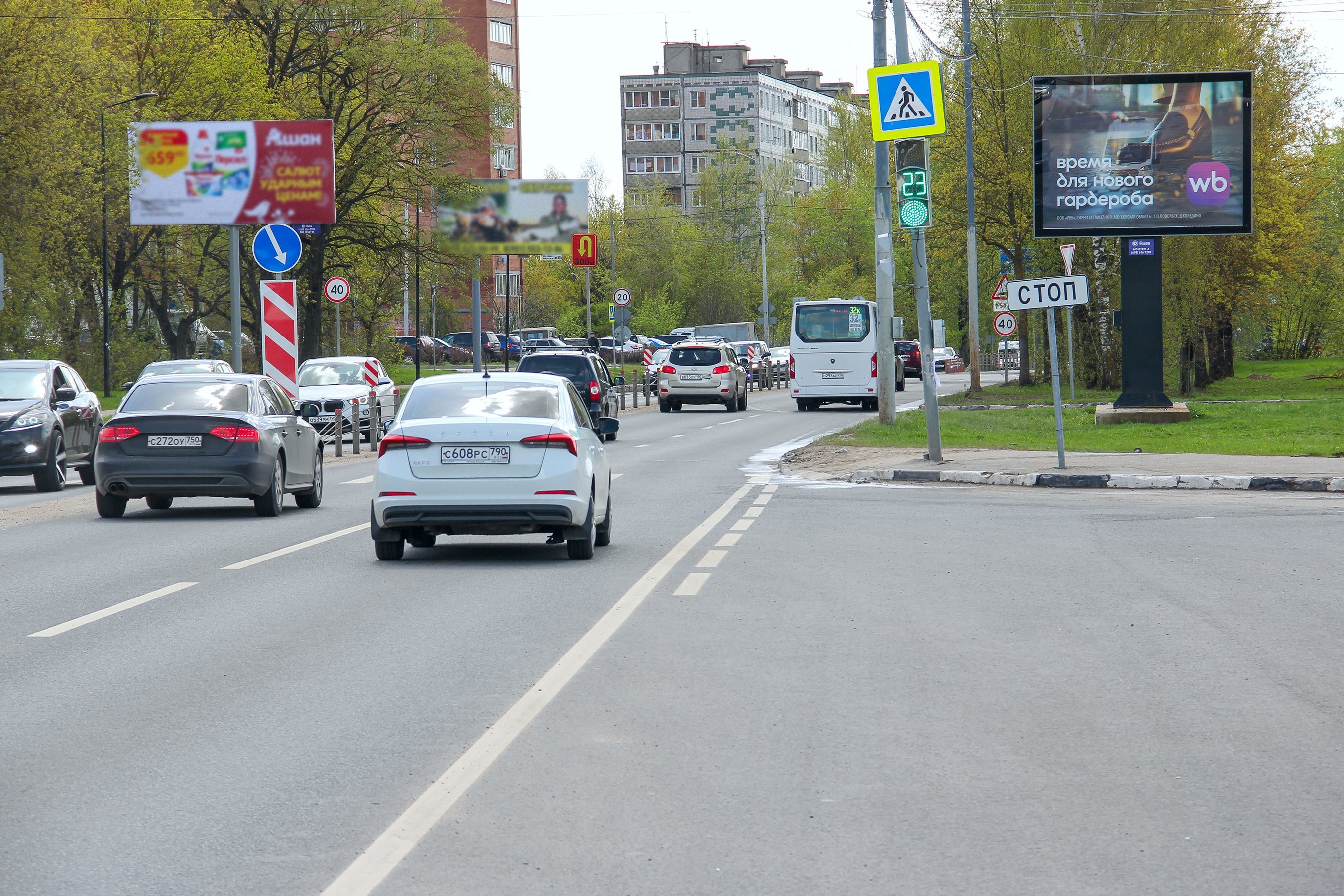 Реклама 2.7x3.7 по адресу Новоугличское шоссе, д. 71А, слева
