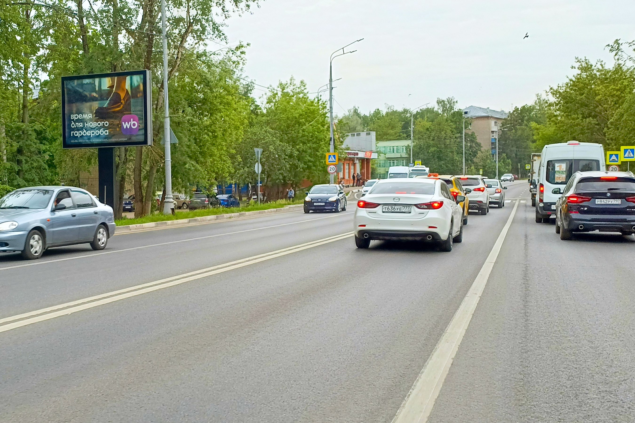 Реклама 2.7x3.7 по адресу пр-т Красной Армии, в районе д. 210