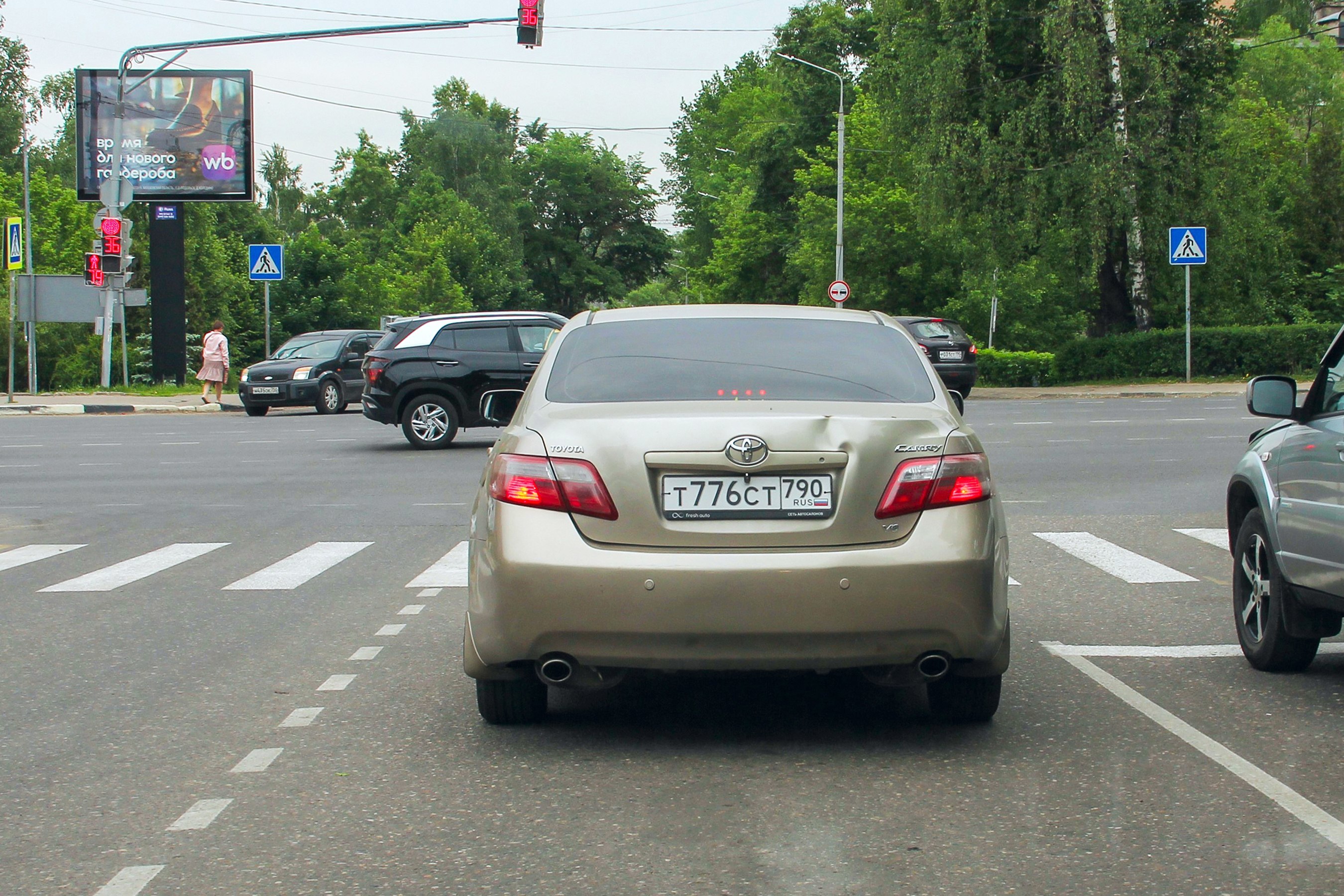 Реклама 2.7x3.7 по адресу проспект Красной Армии/улица Воробьевская, справа (в районе д.10)