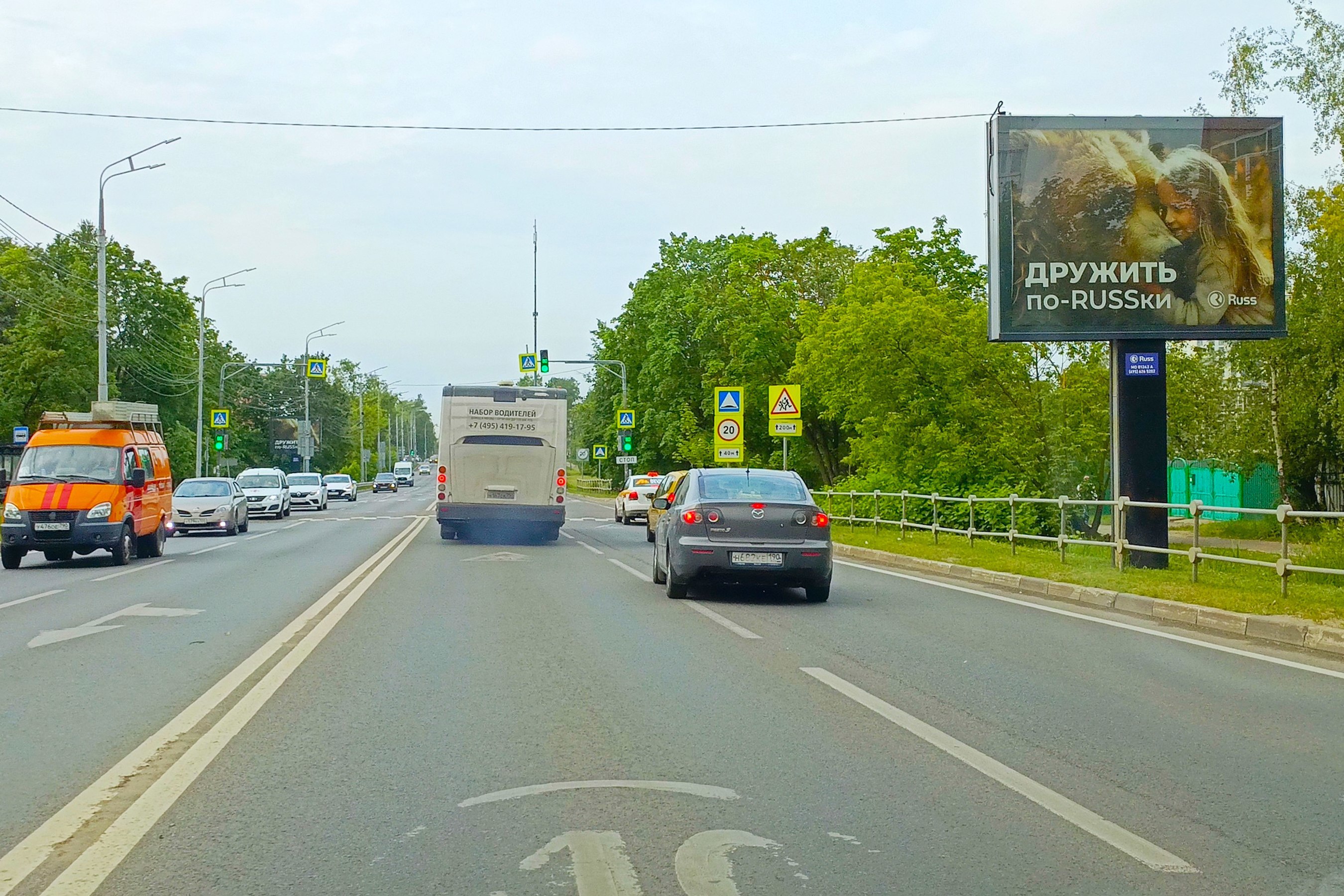 Реклама 2.7x3.7 по адресу проспект Красной Армии/улица Глинки, справа (в районе д.209)