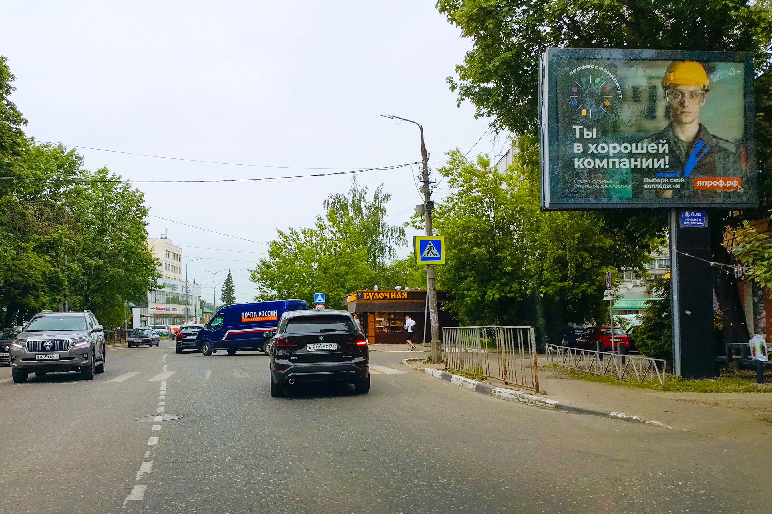 Реклама 2.7x3.7 по адресу улица Вознесенская в р-не д. 67