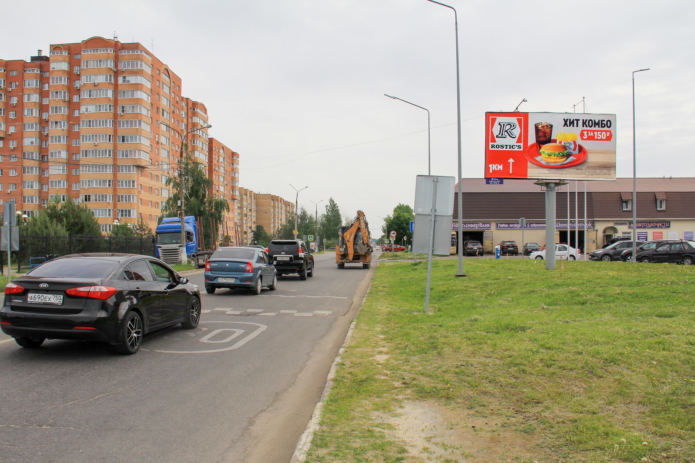 Реклама 3x6 по адресу пр-т Ильича, д. 96, въезд в город, №732A