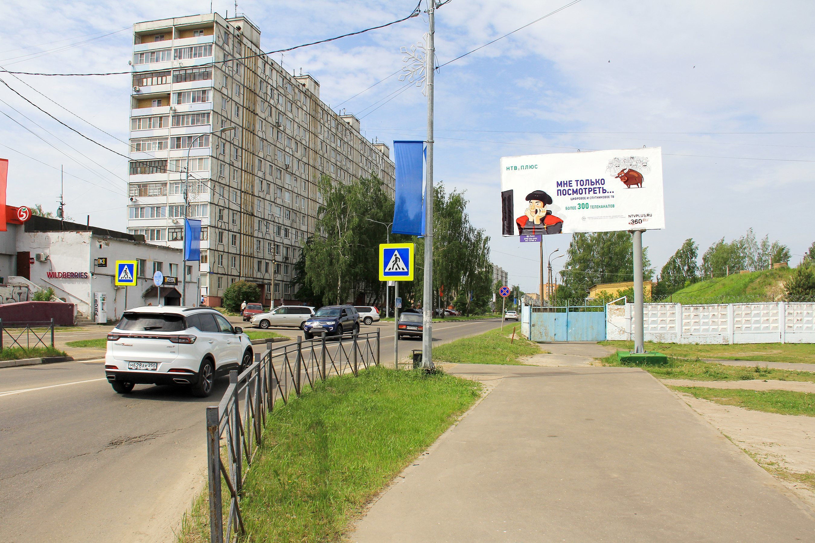 Реклама 3x6 по адресу ул. Спортивная, напротив магазина "Пятёрочка" по ул. Школьная д. 17, 585A