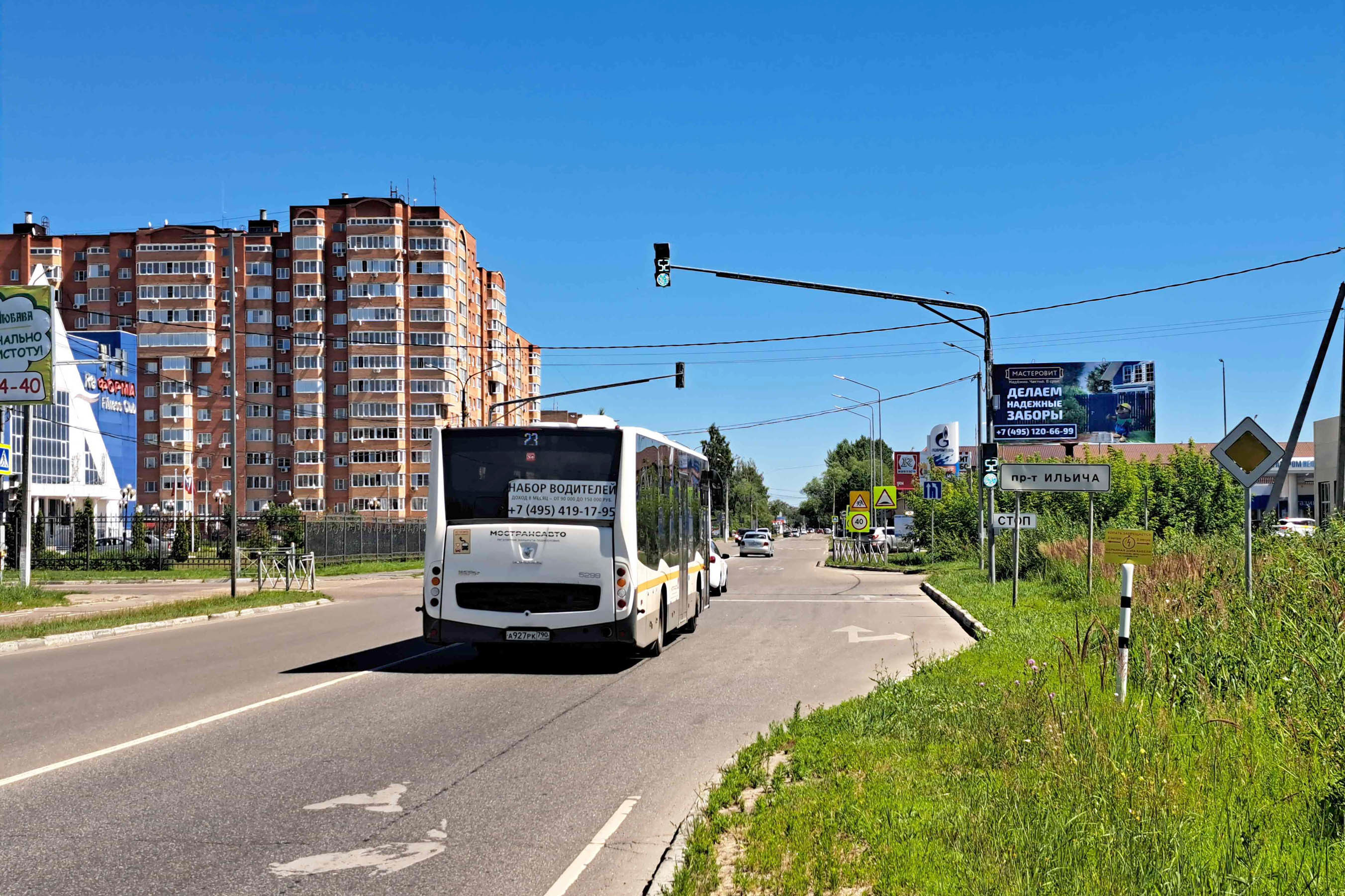 Реклама 3x6 по адресу пр-т Ильича, 10 м после перекрестка (ул. Строителей и ГСК)