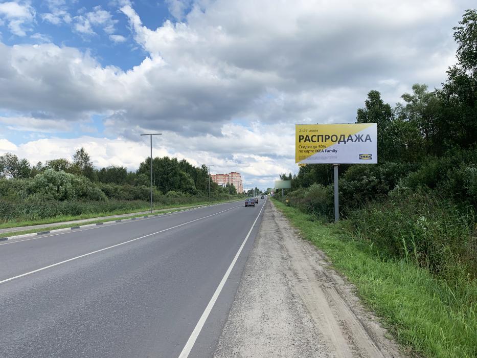 Реклама 3x6 по адресу пр-т Ильича, 200 м от развилки