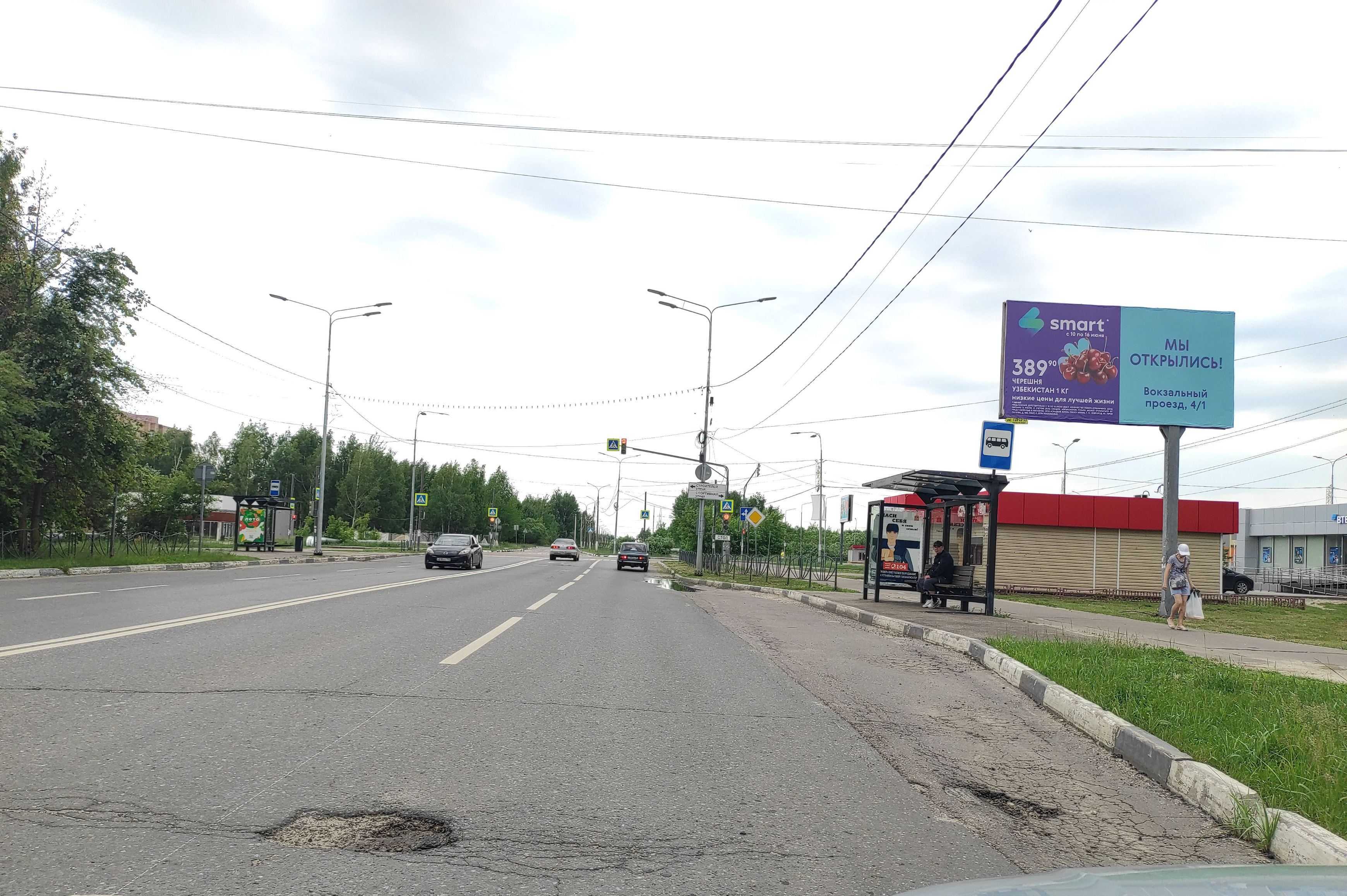 Реклама 3x6 по адресу пр-т Маршала Борзова, 16
