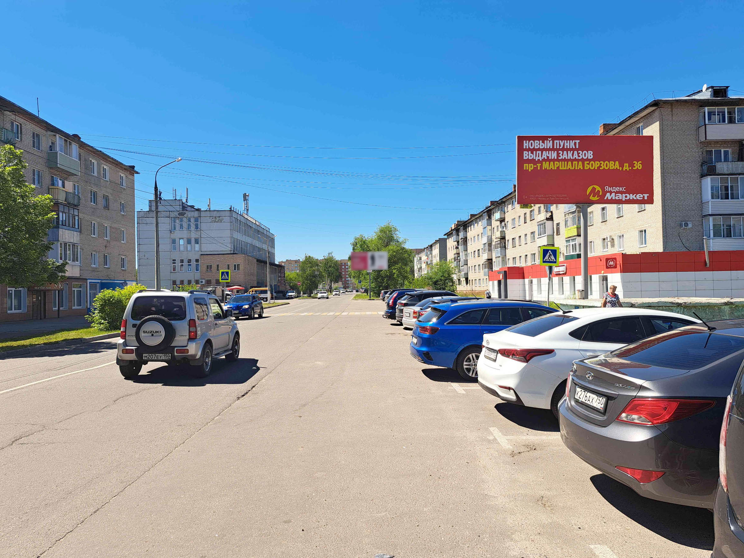 Реклама 3x6 по адресу ул. Жарова, напротив д. 18 (у магазина Пятерочка)