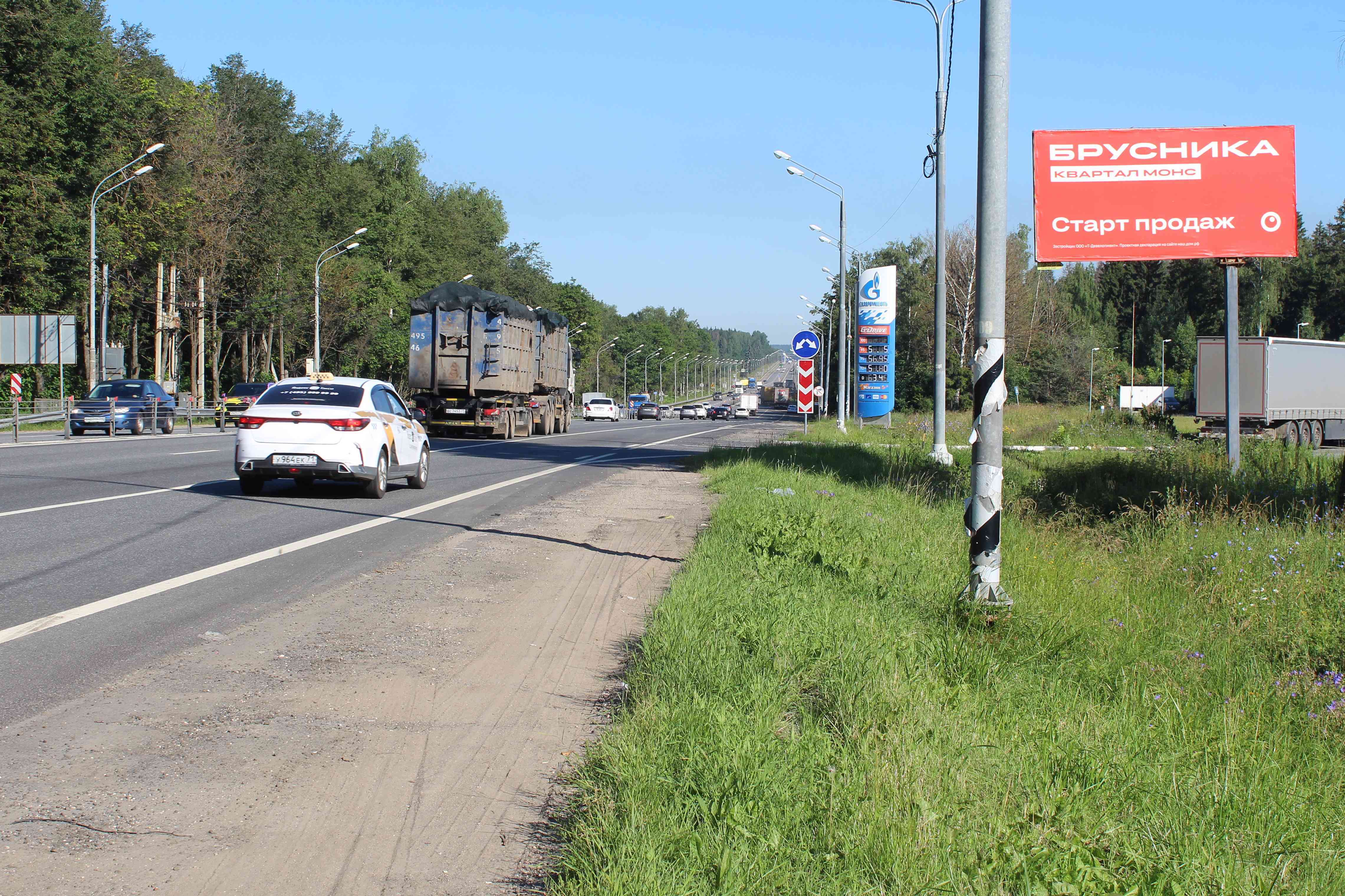 Реклама 3x6 по адресу ул. Красная, съезд к садовому центру Дарвин (Ленинградское ш., 66км+590м, справа)