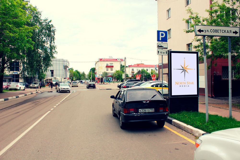 Реклама 1.2x1.8 по адресу Почтовая улд.19
