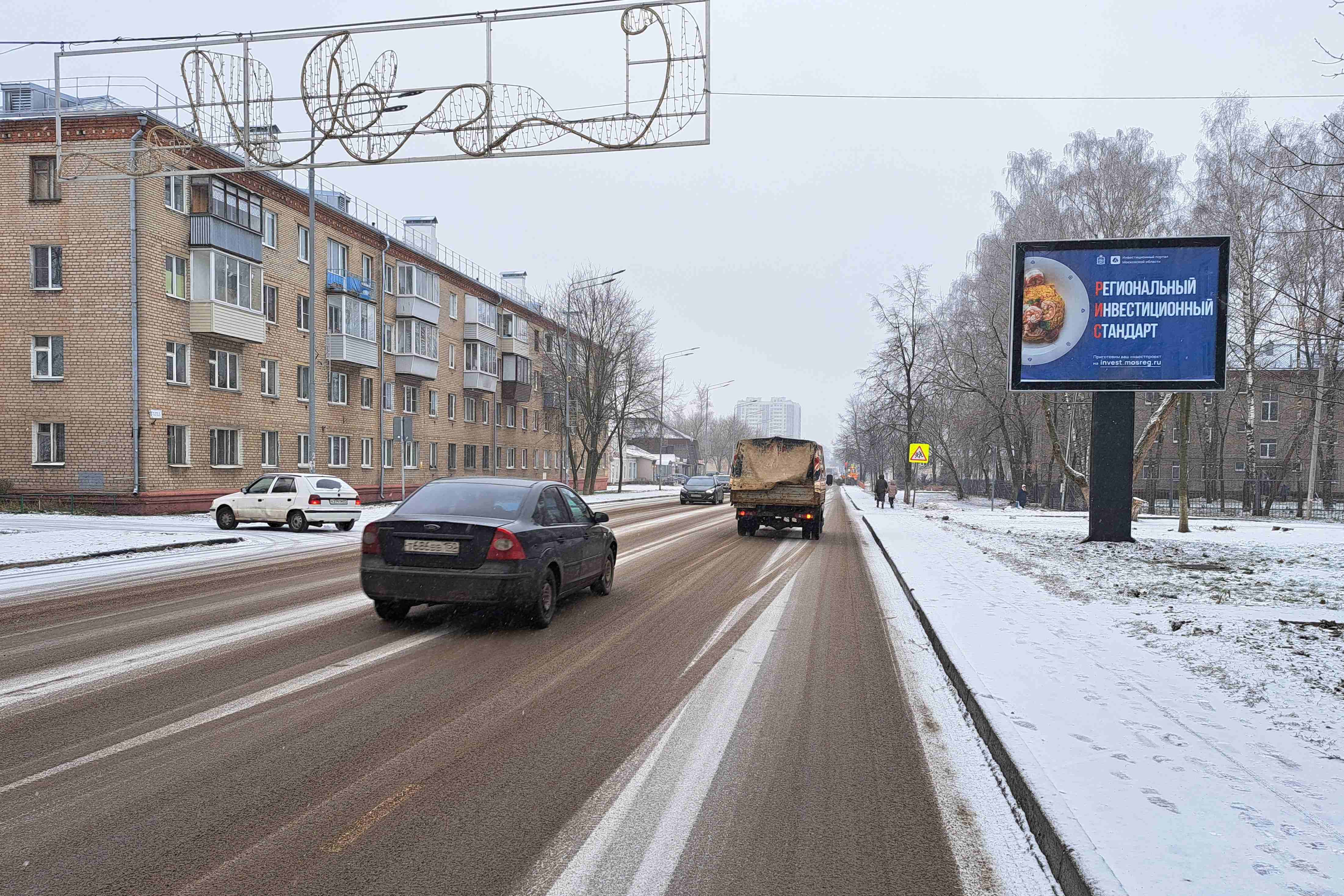 Реклама 2.7x3.7 по адресу 