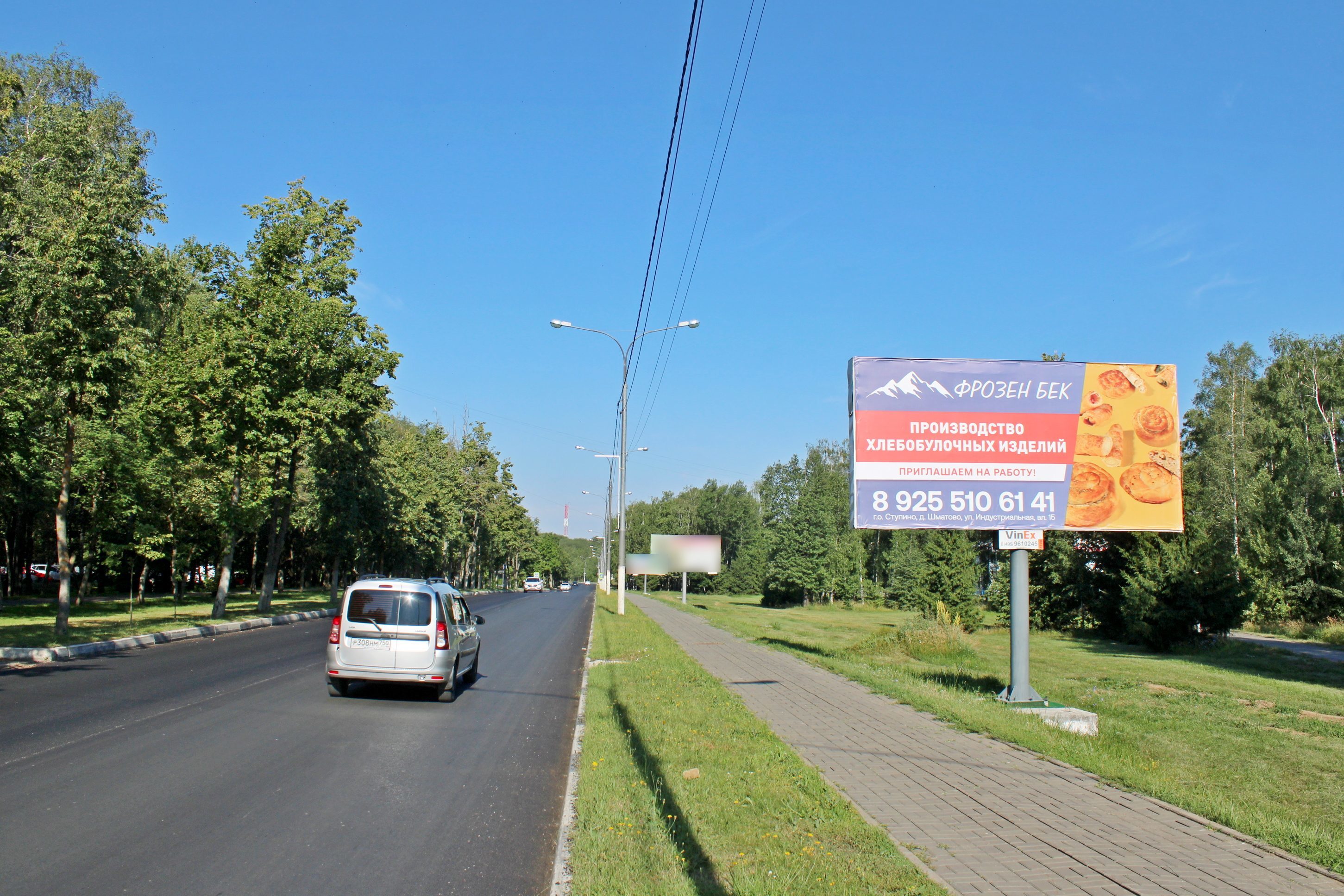 Реклама 3x6 по адресу ул. Андропова, д. 81, напротив, №879A