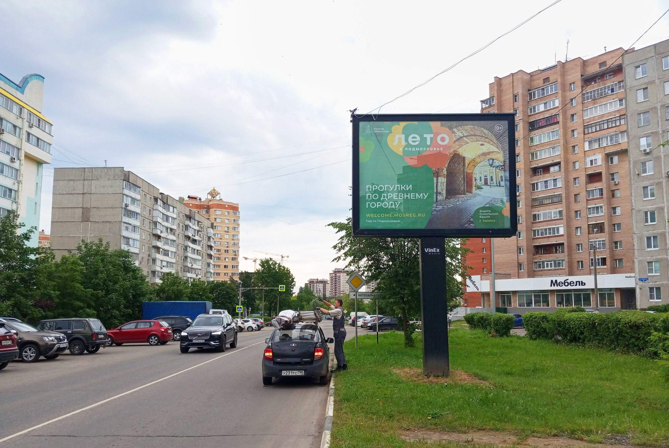 Реклама 2.7x3.7 по адресу ул. Калинина д. 21, №CB189A