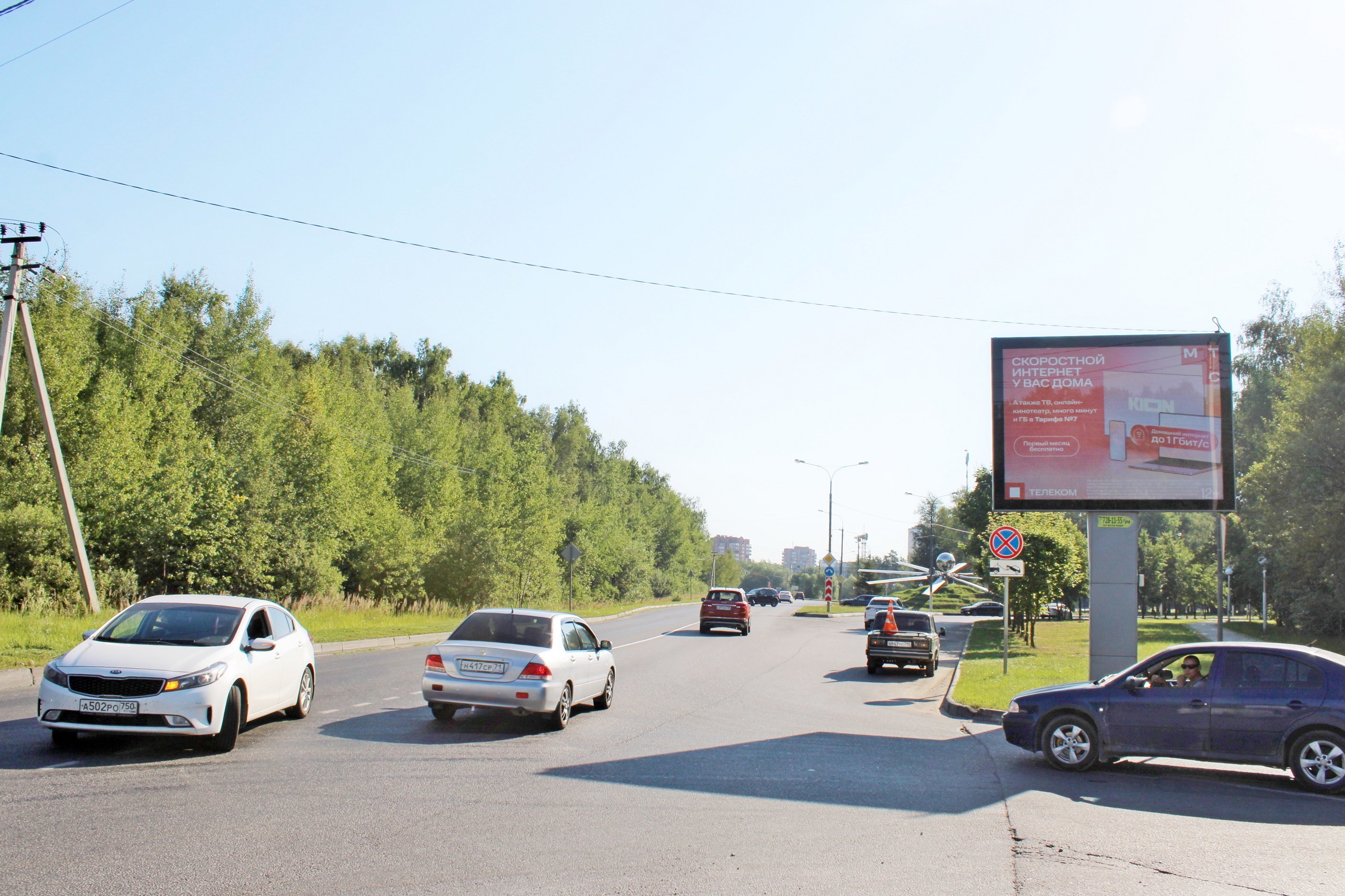 Реклама 2.7x3.7 по адресу пересечение ул. Андропова и ул. Пристанционная (въезд в город с М4-Дон, справа)