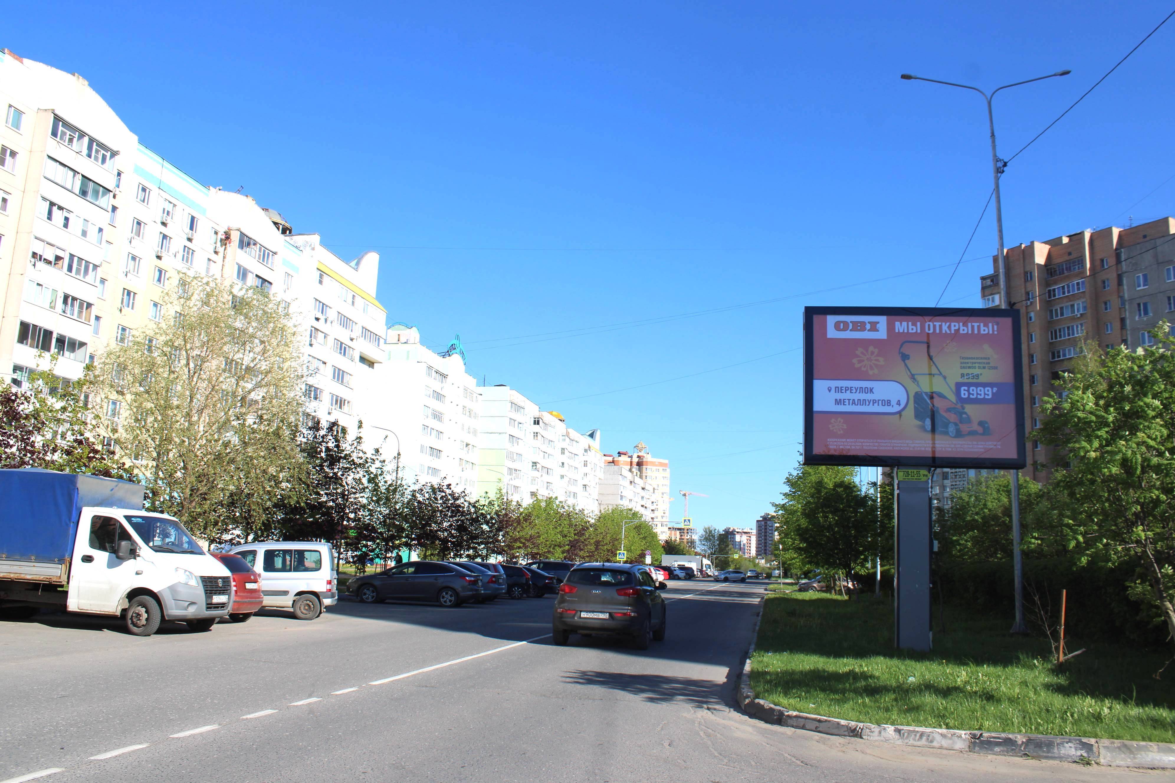 Реклама 2.7x3.7 по адресу ул. Калинина, д. 25