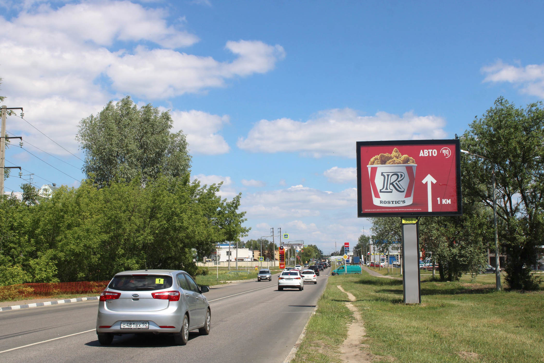 Реклама 2.7x3.7 по адресу ул. Пристанционная, справа на газоне в 30м после автобусной остановки на отметке 1км+707м