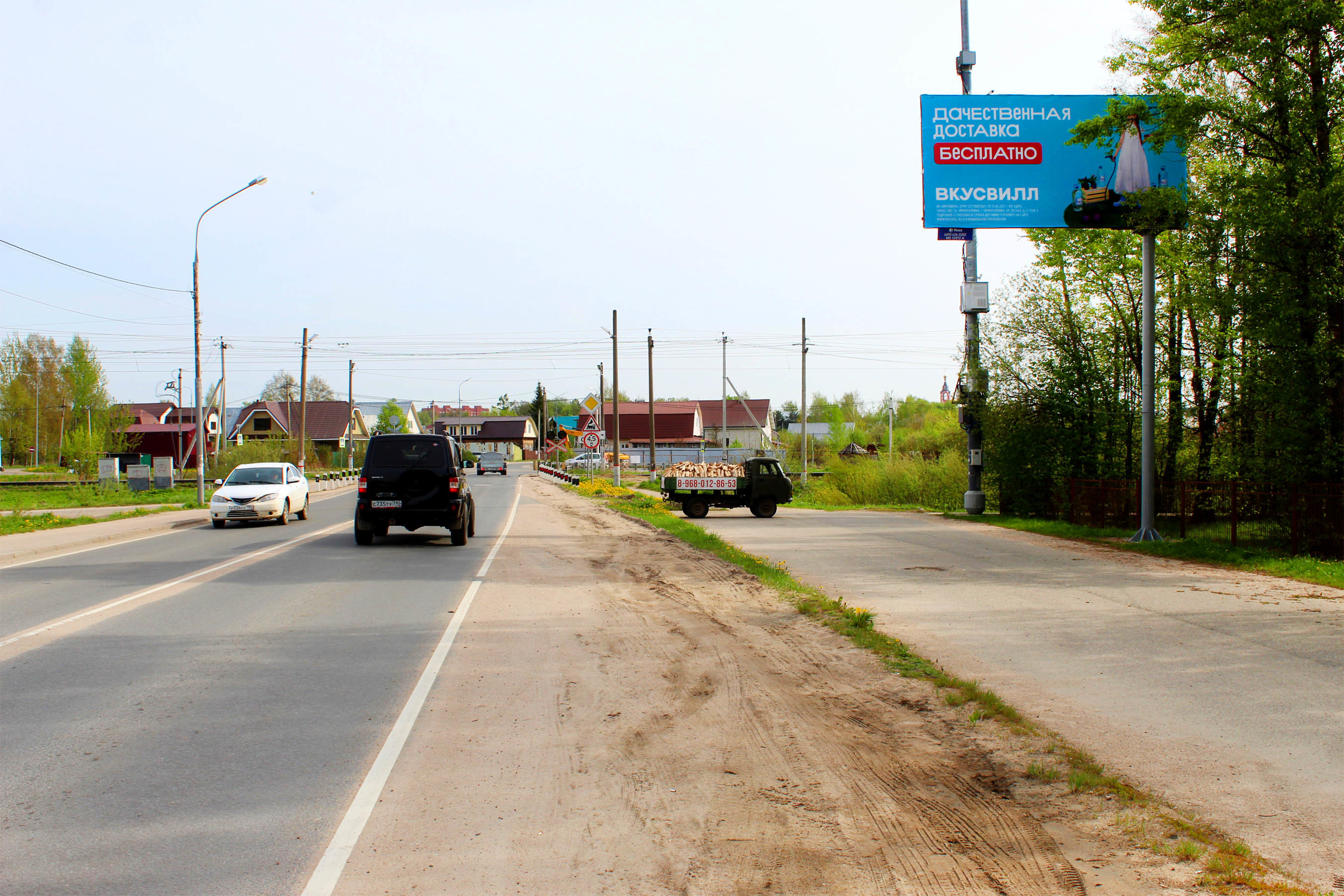 Реклама 3x6 по адресу ул. Шишунова, д. 1,1027A