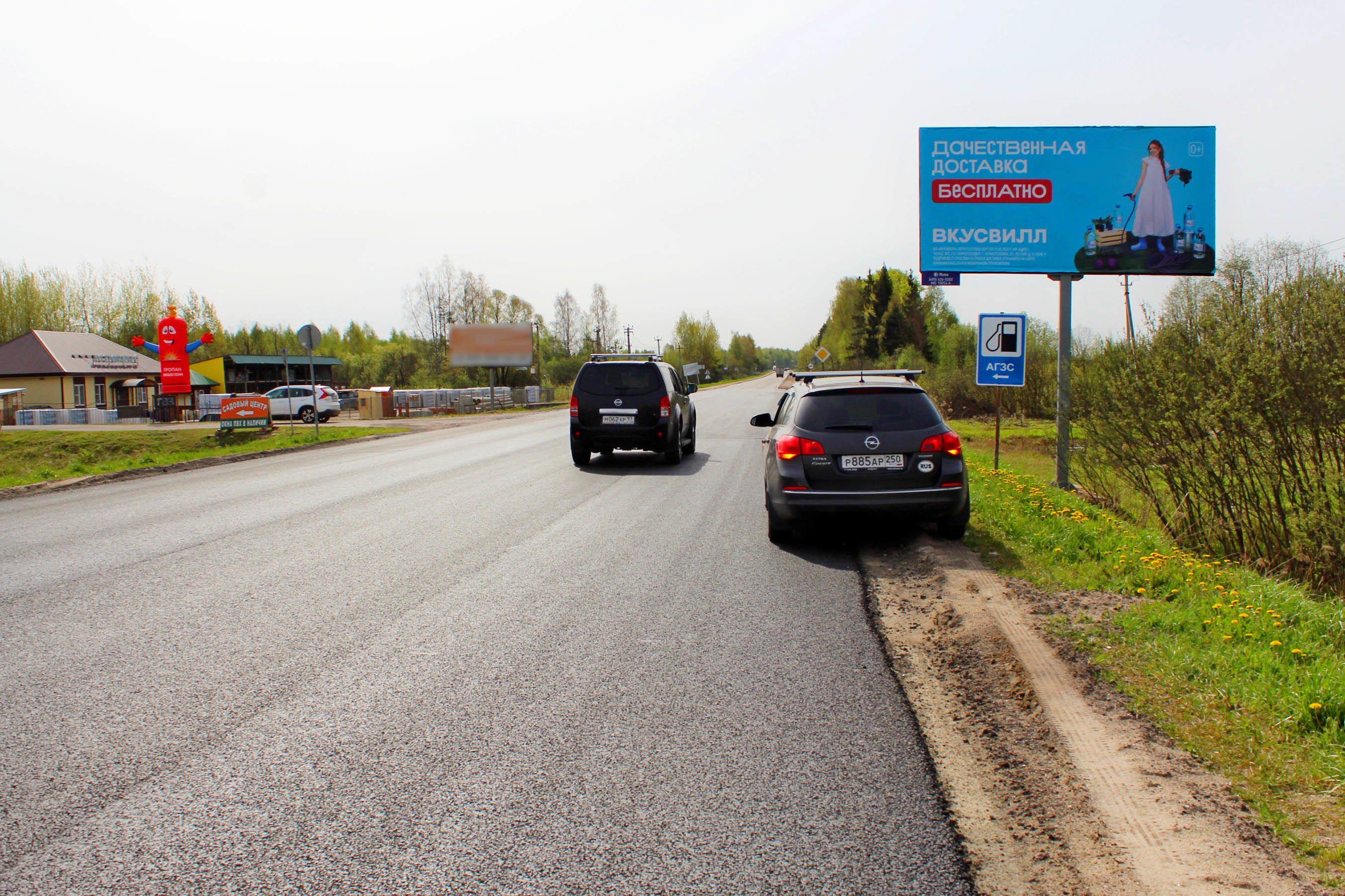 Реклама 3x6 по адресу Талдом, ул. Советская слева, при въезде в Талдом, 70 м после указателя Талдом
