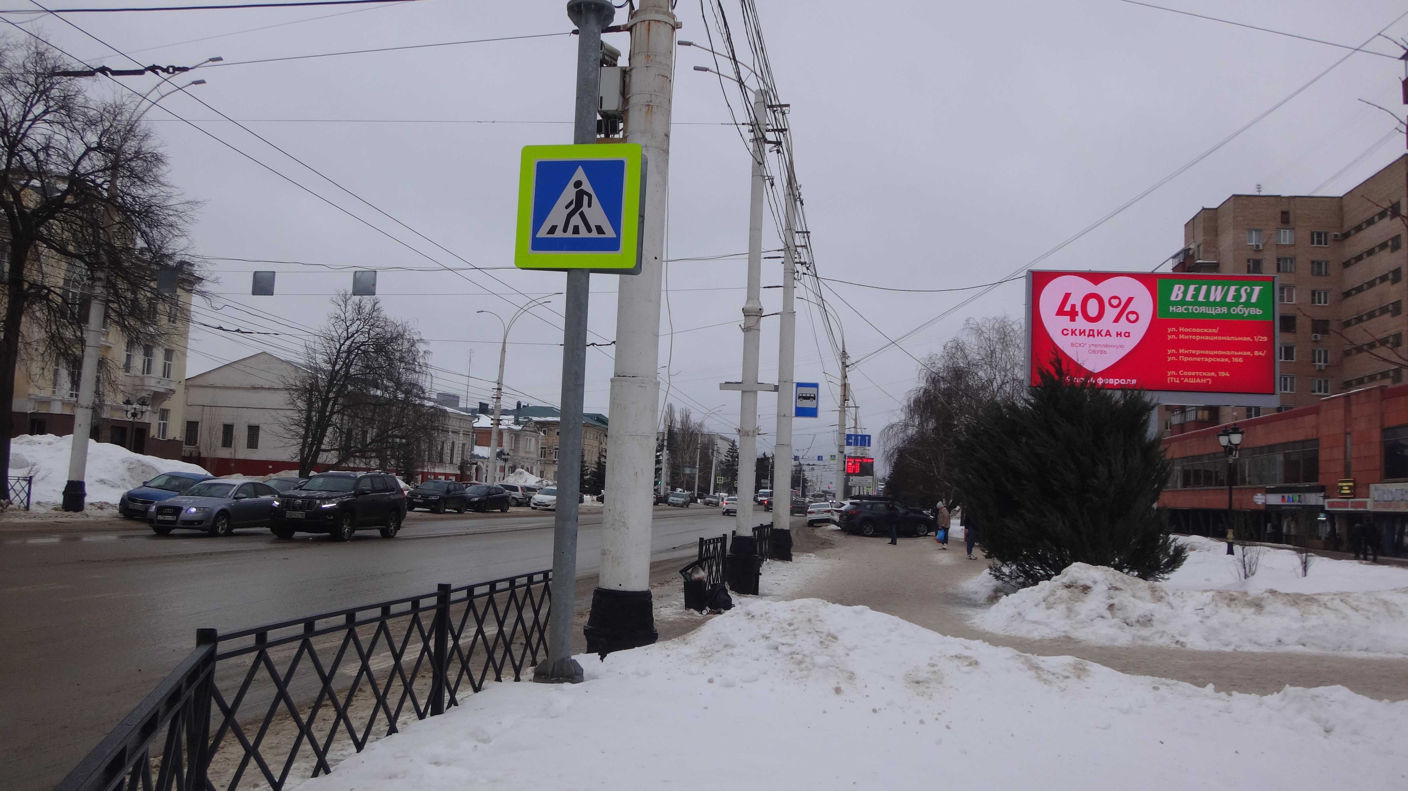 Реклама 3x6 по адресу Интернациональная ул., д.36 (Digital)