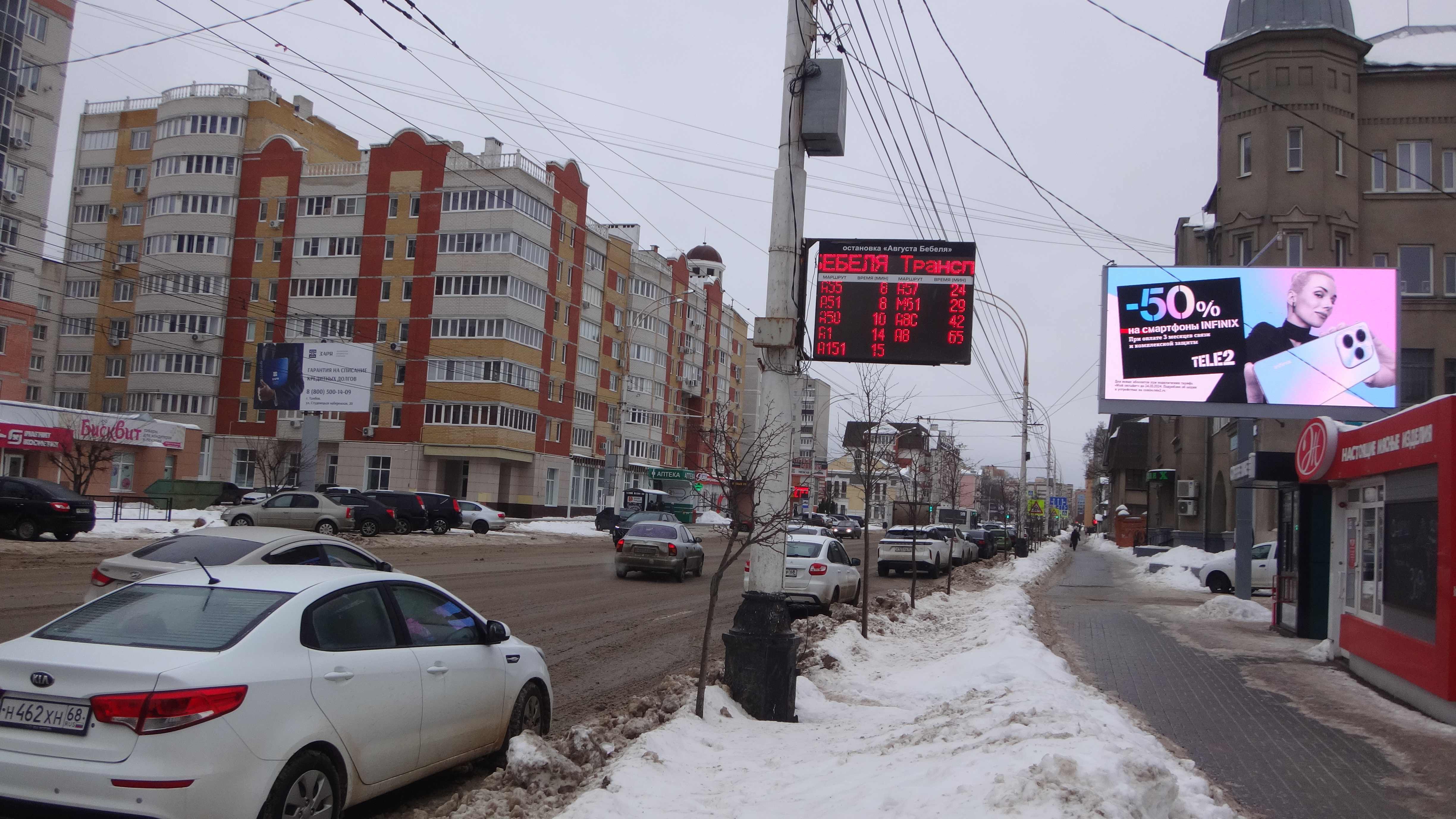 Реклама 3x6 по адресу Советская ул., д.56 (Digital)