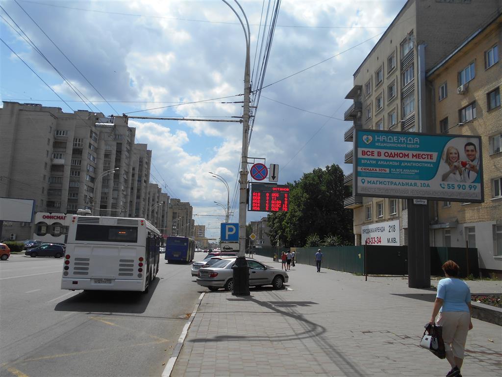 Реклама 3x6 по адресу Советская ул., д.158